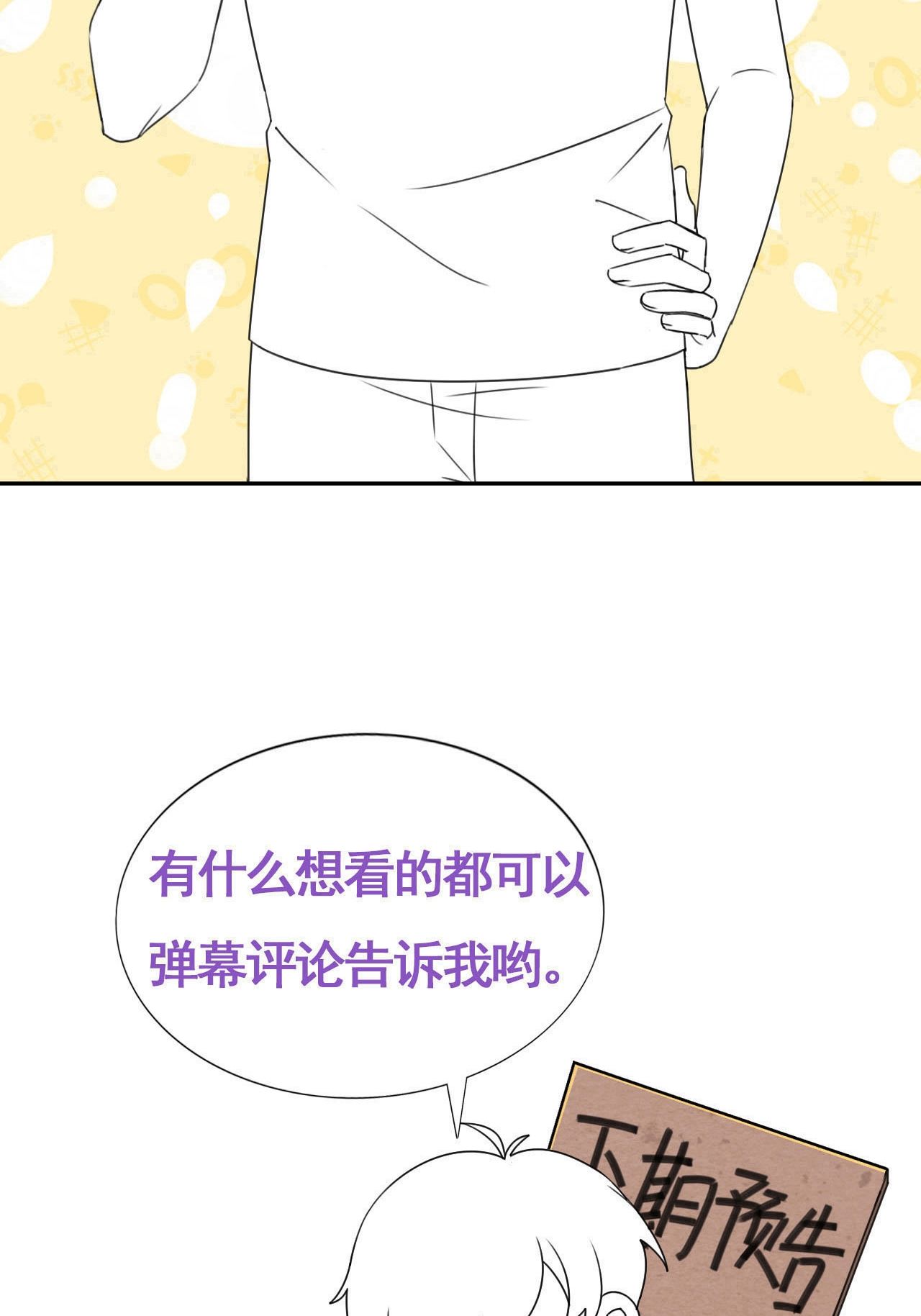 逆袭之好孕人生121 各怀心事