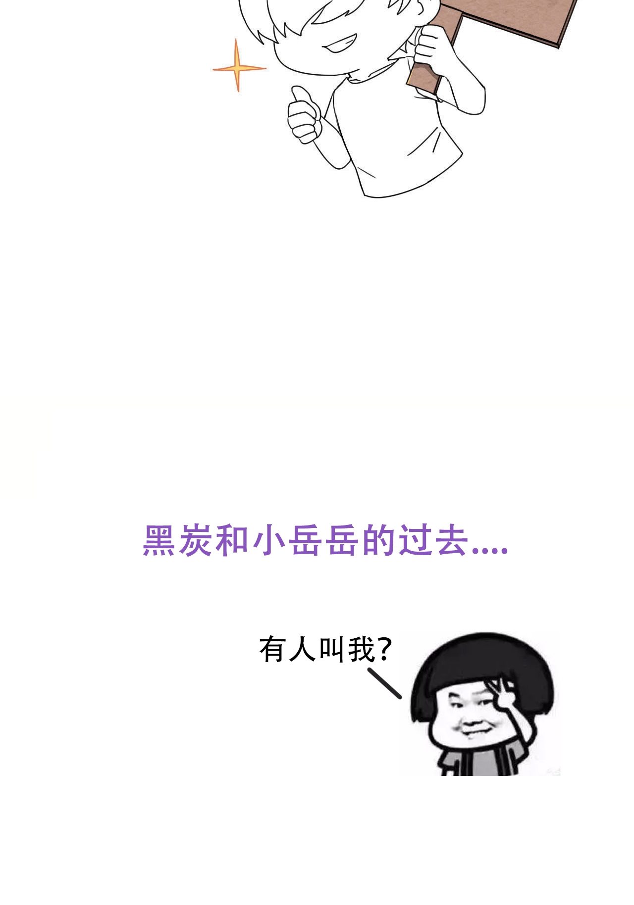逆袭之好孕人生121 各怀心事