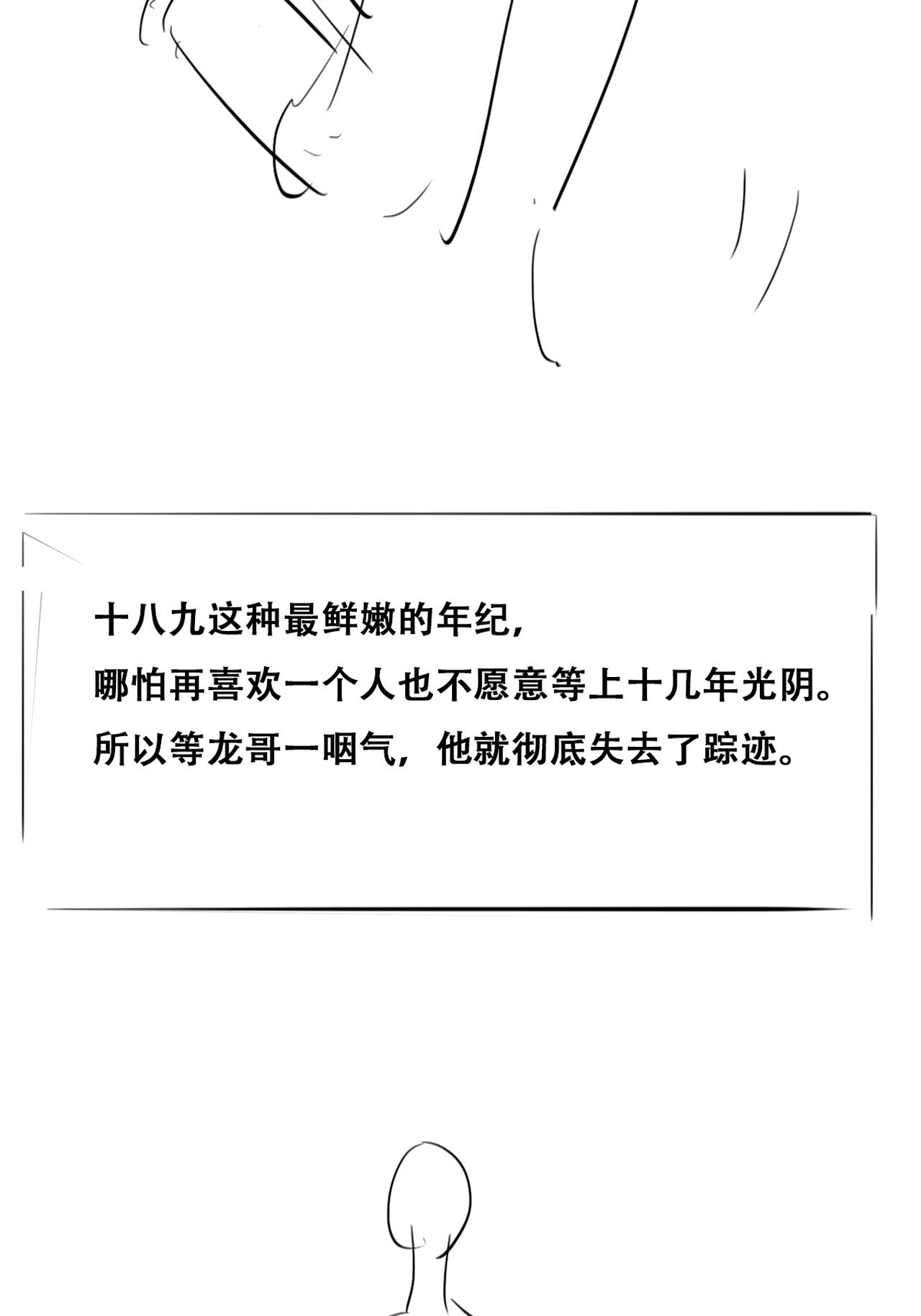逆袭之好孕人生121 各怀心事