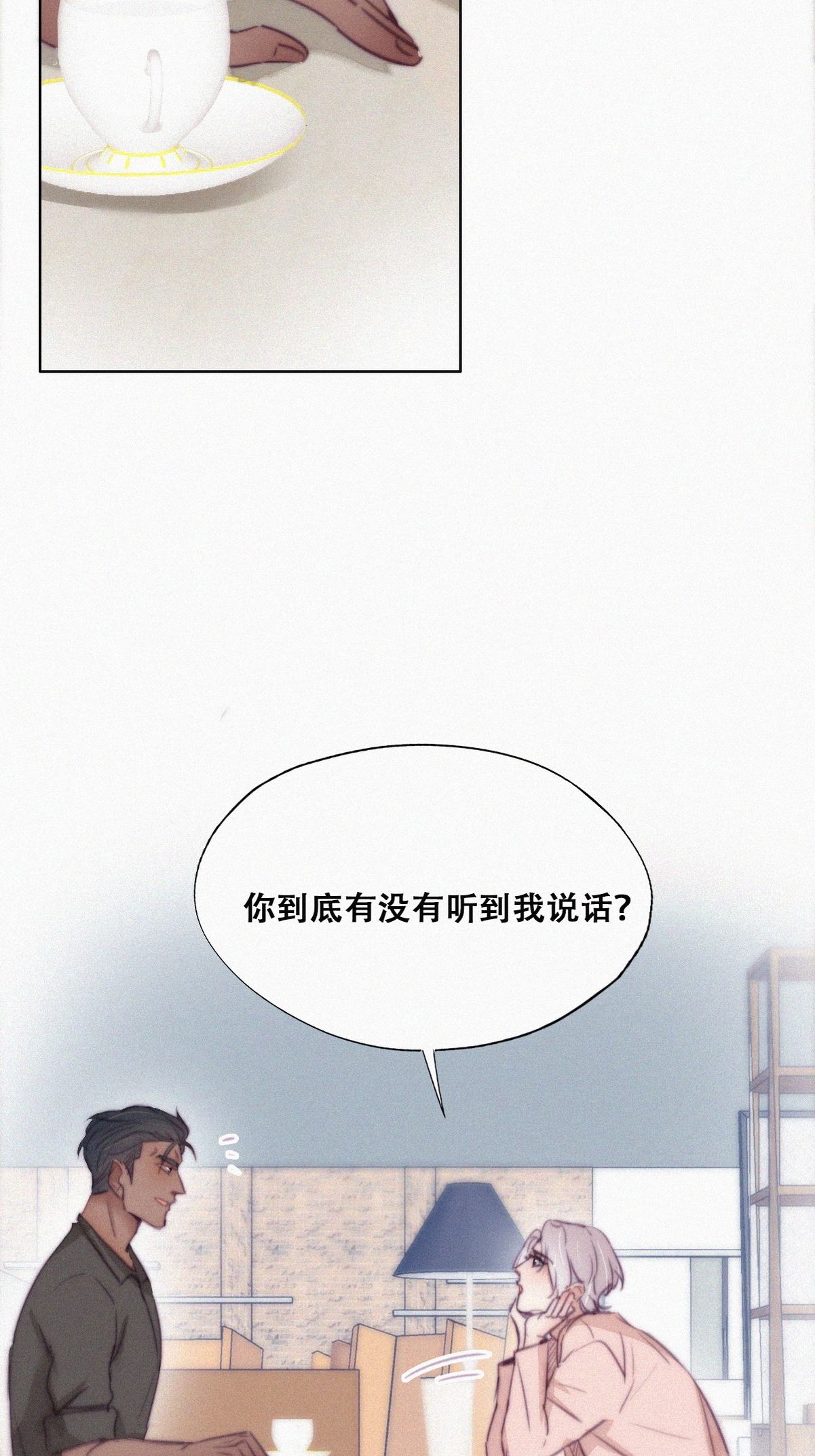 逆袭之好孕人生122 瞿城的话忆