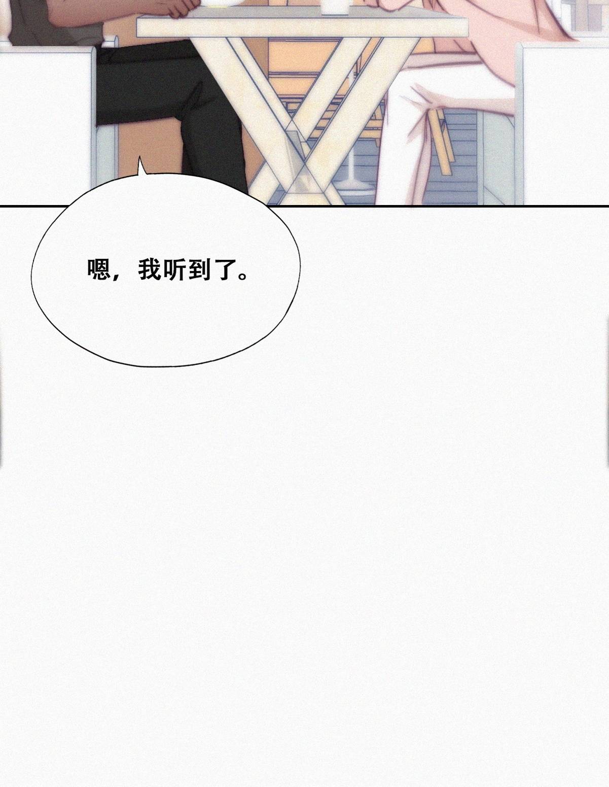 逆袭之好孕人生122 瞿城的话忆
