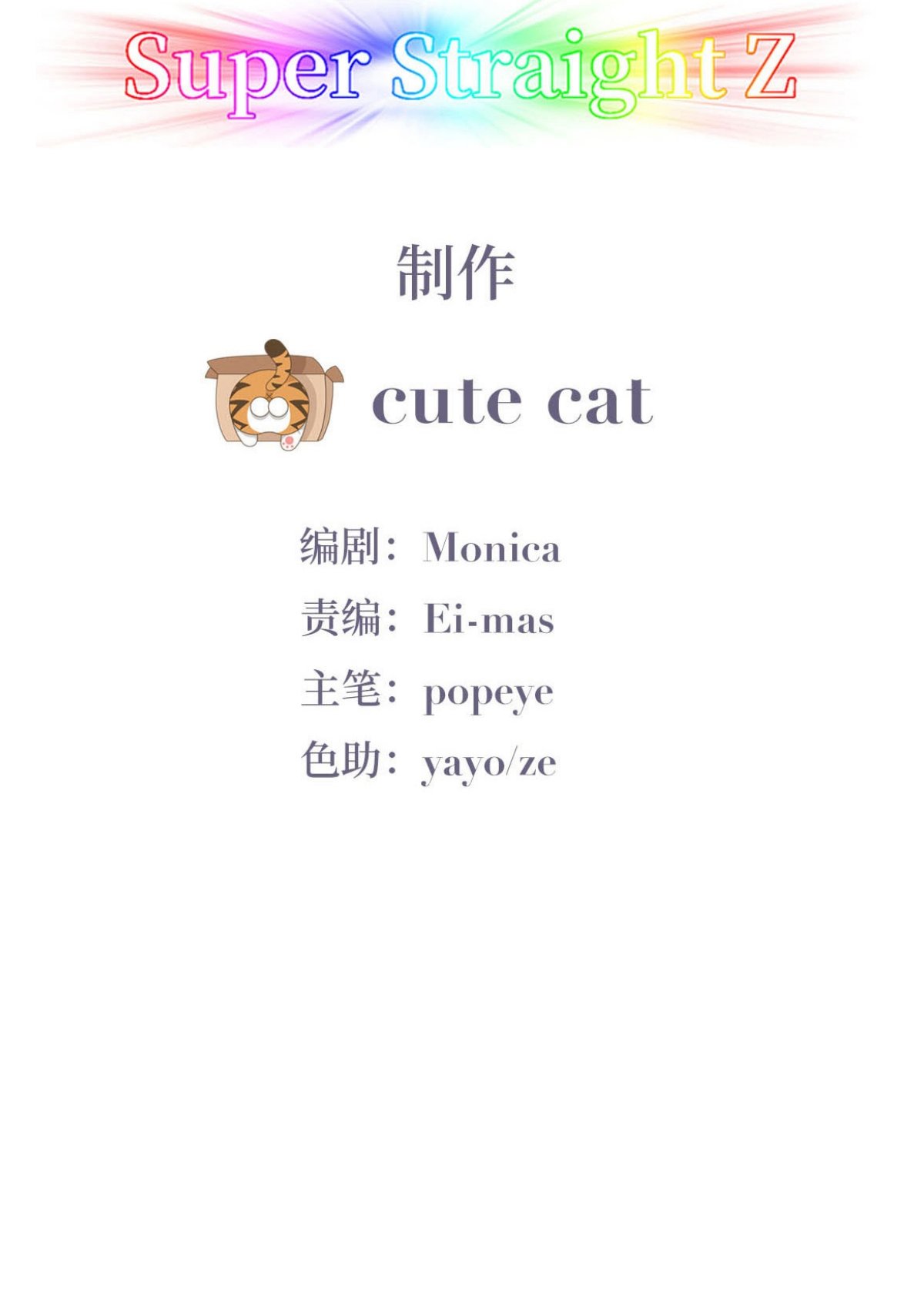 逆袭之好孕人生122 瞿城的话忆