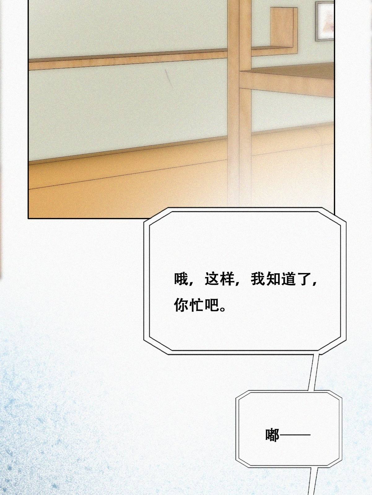 逆袭之好孕人生122 瞿城的话忆