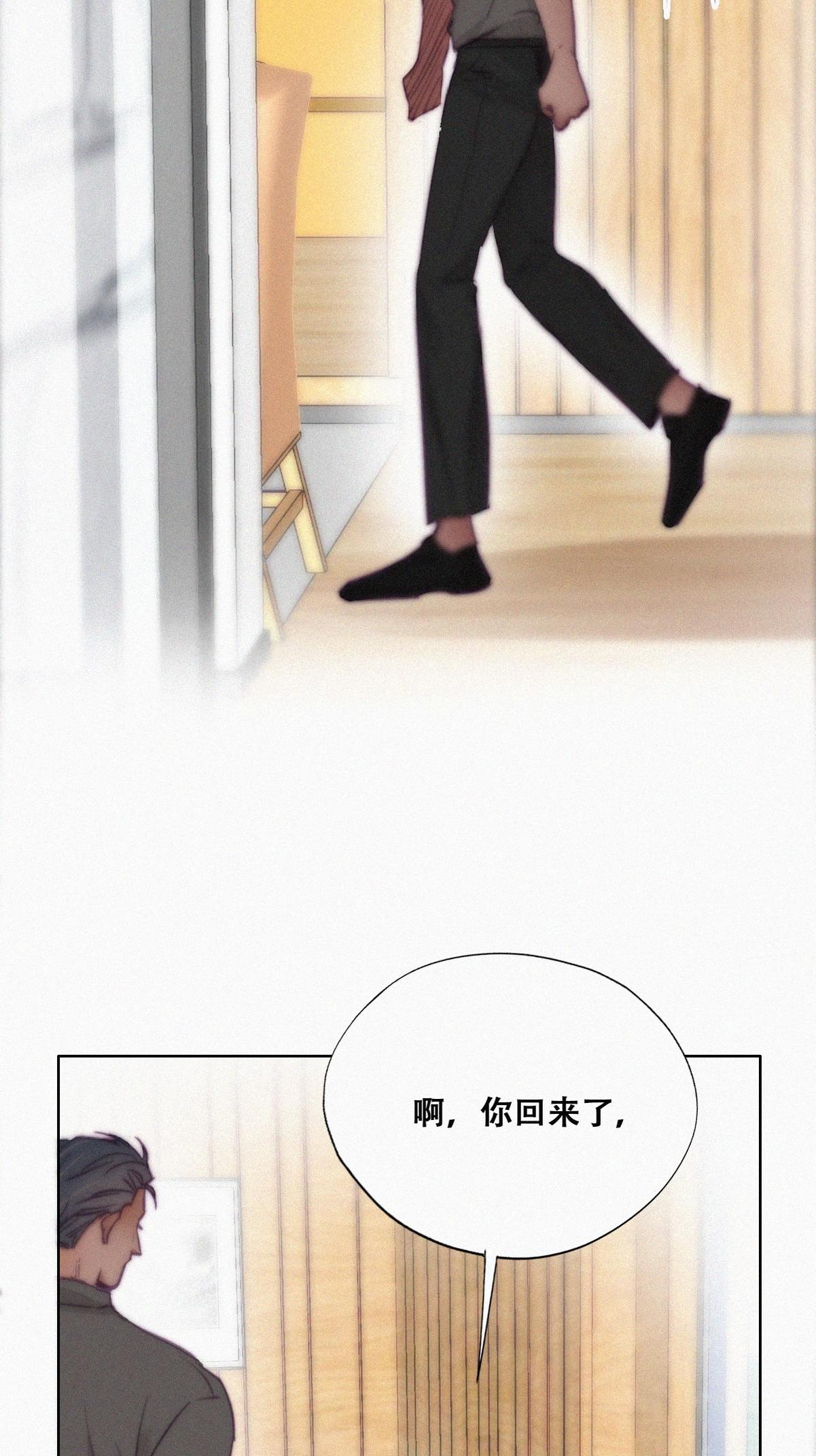 逆袭之好孕人生122 瞿城的话忆