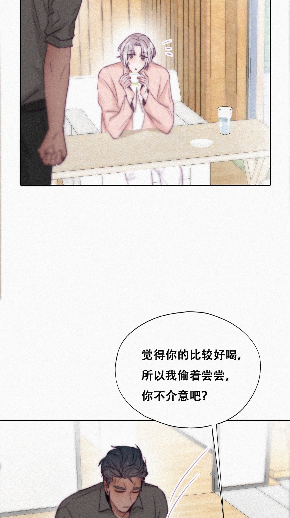 逆袭之好孕人生122 瞿城的话忆