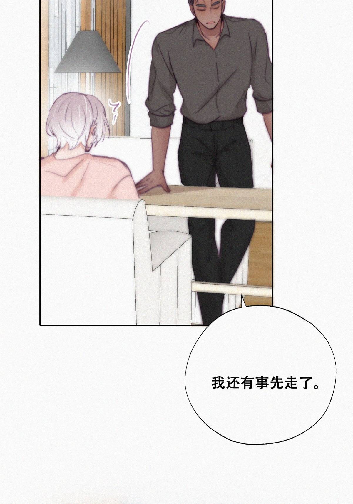逆袭之好孕人生122 瞿城的话忆