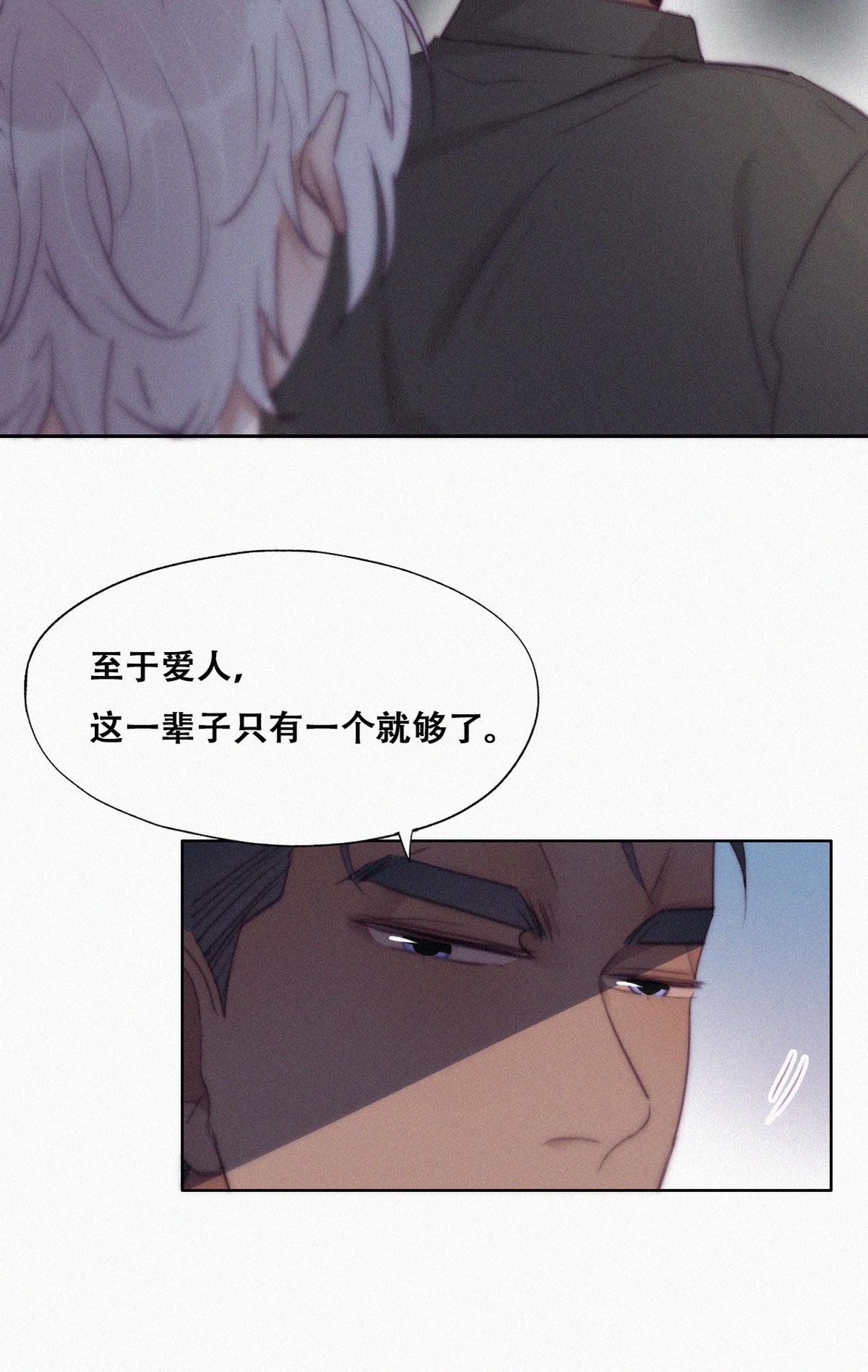 逆袭之好孕人生122 瞿城的话忆
