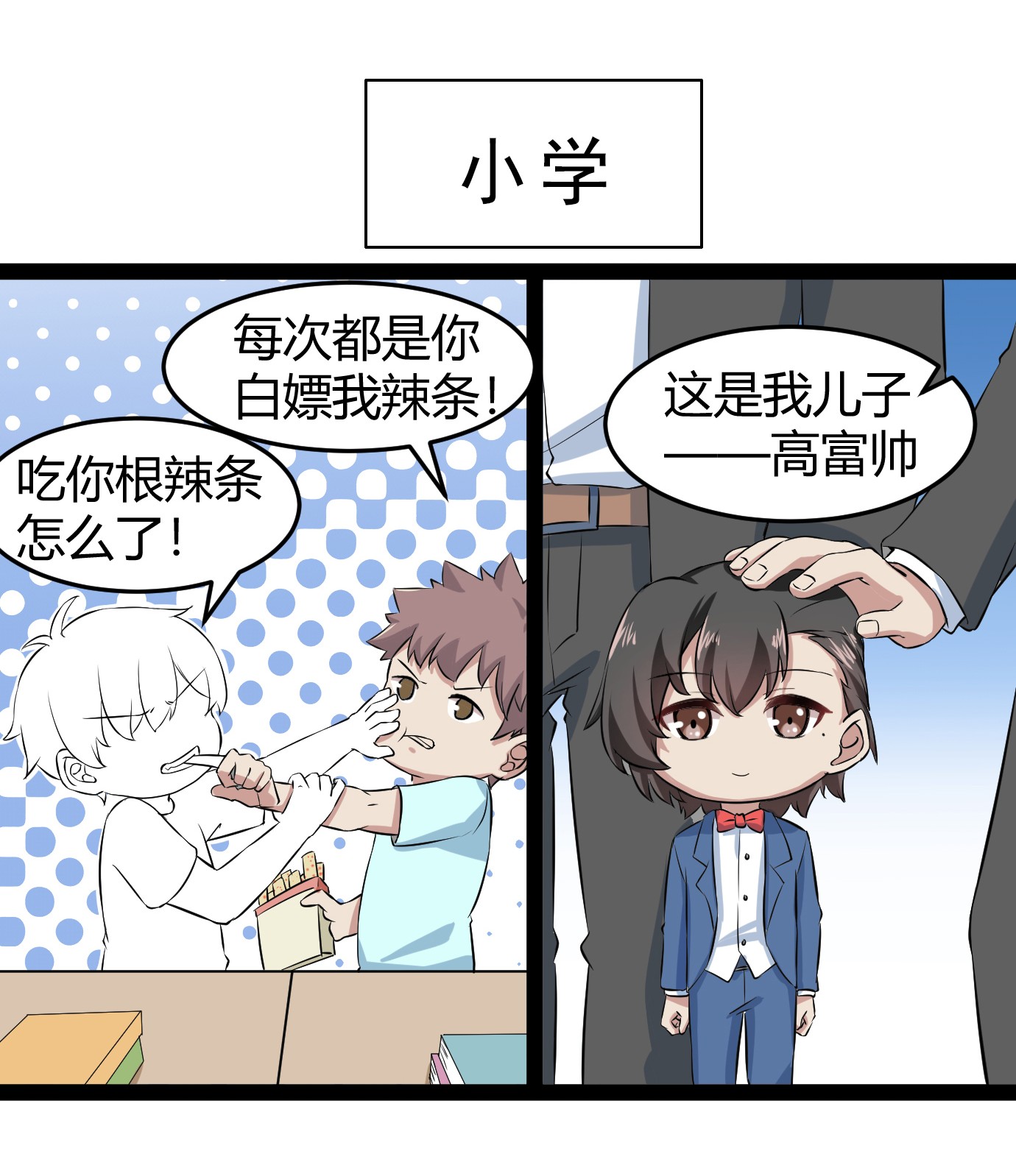 逆袭之好孕人生122 瞿城的话忆