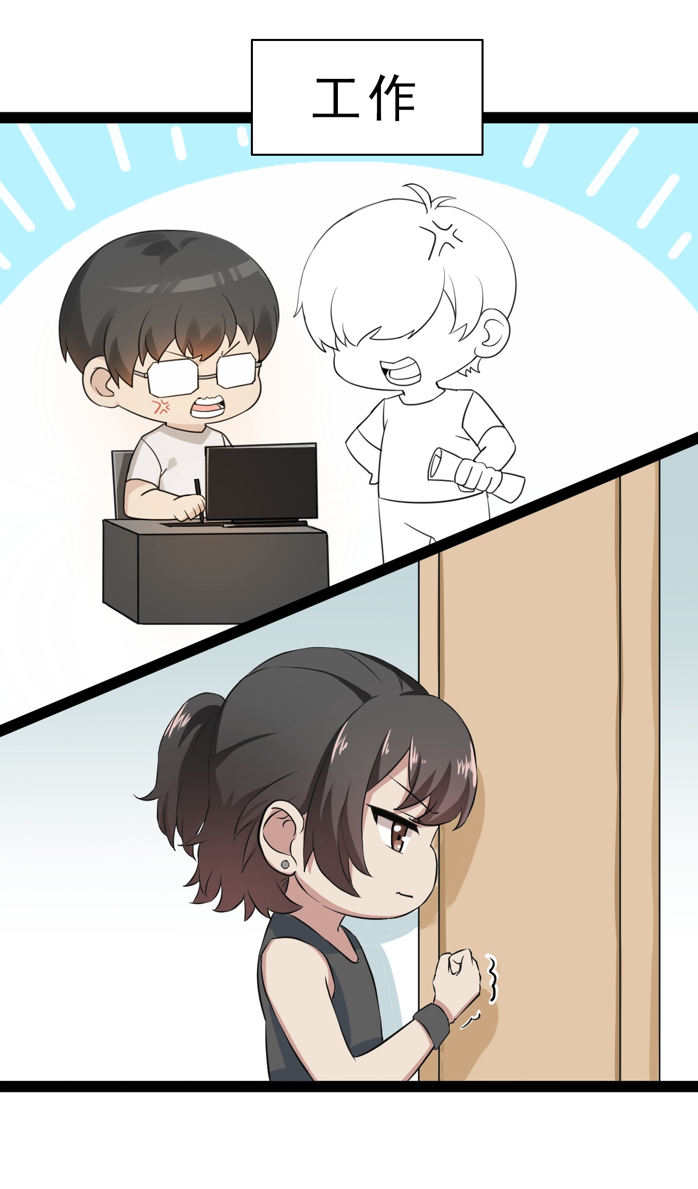 逆袭之好孕人生122 瞿城的话忆