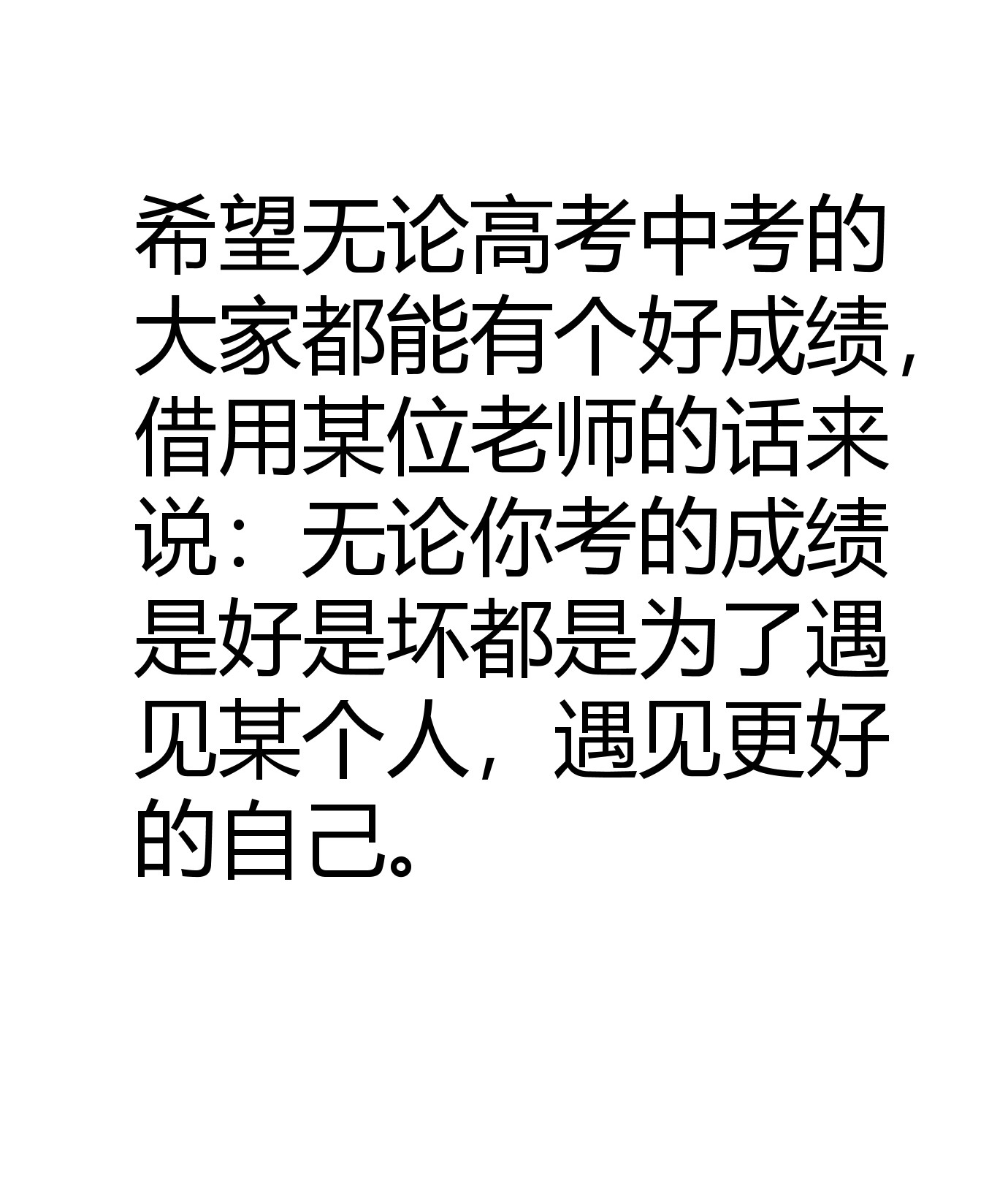 逆袭之好孕人生122 瞿城的话忆