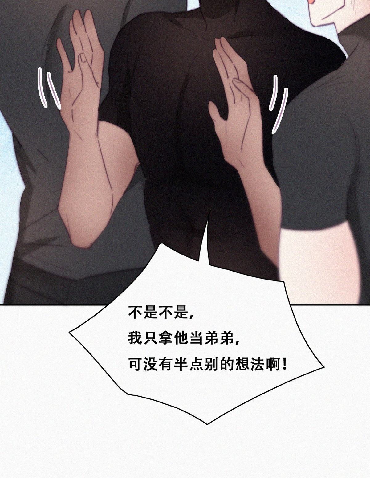 逆袭之好孕人生122 瞿城的话忆