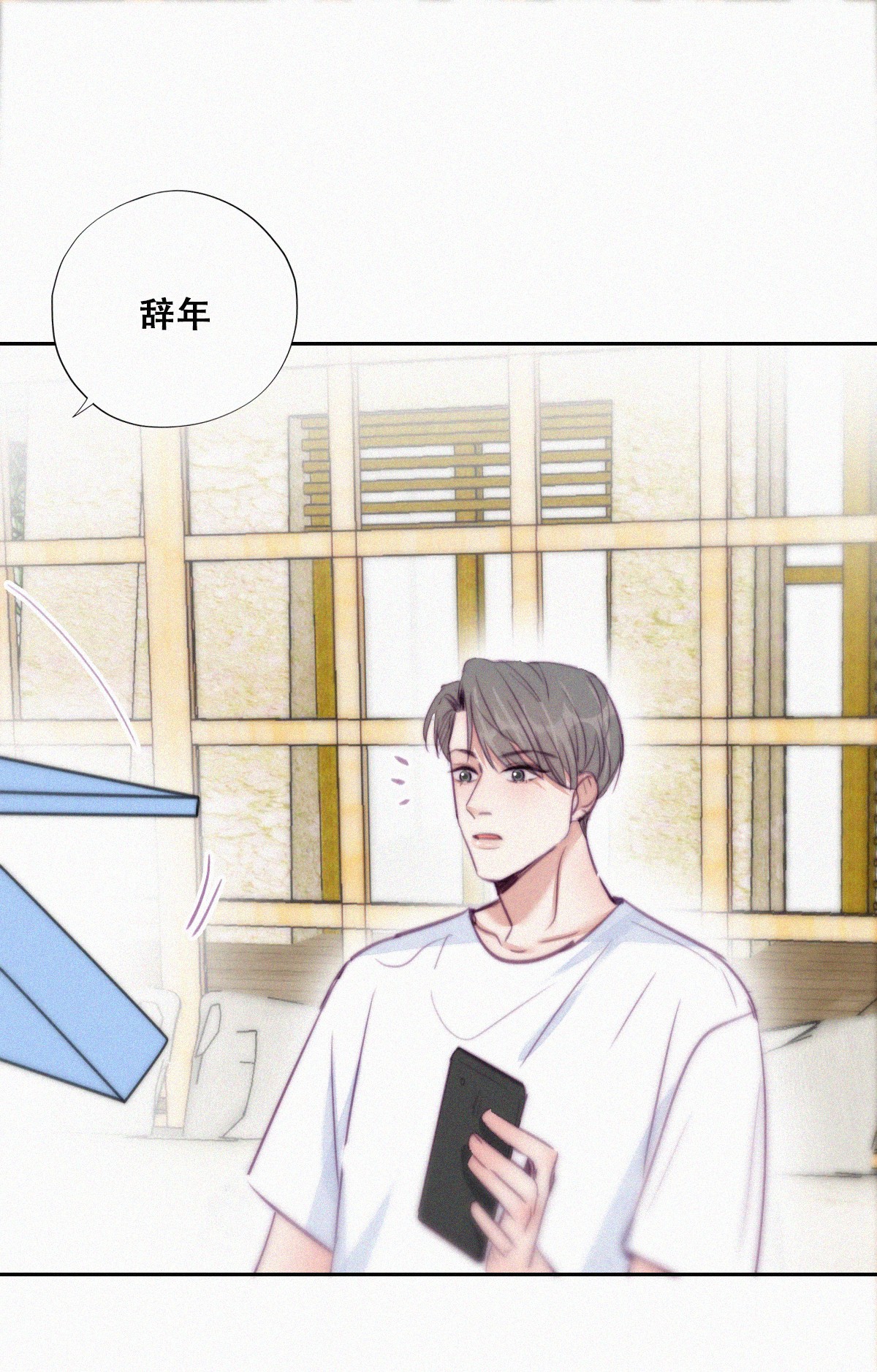 逆袭之好孕人生123 贴心的黑炭