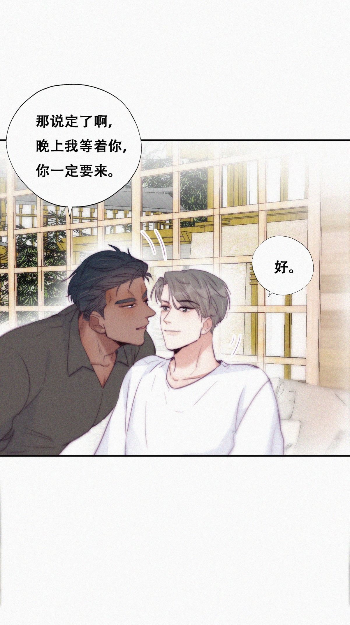 逆袭之好孕人生123 贴心的黑炭