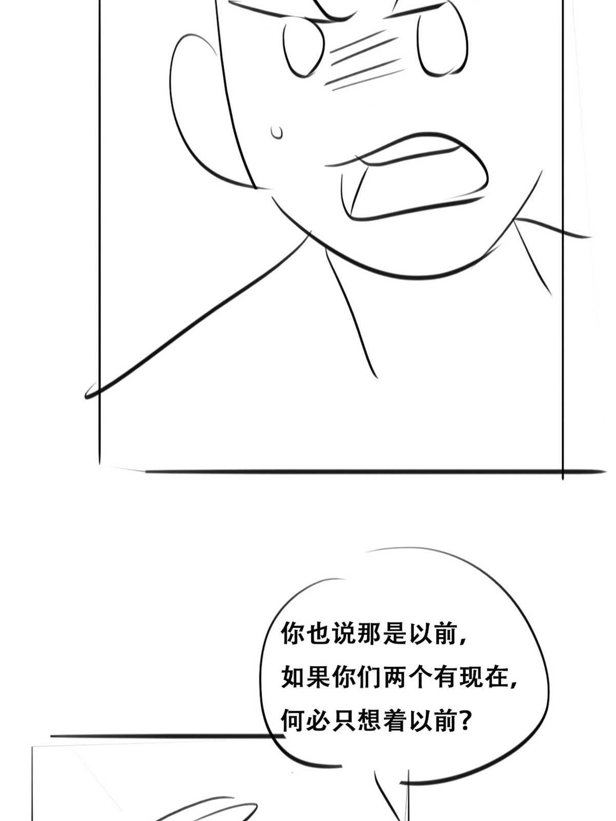 逆袭之好孕人生123 贴心的黑炭
