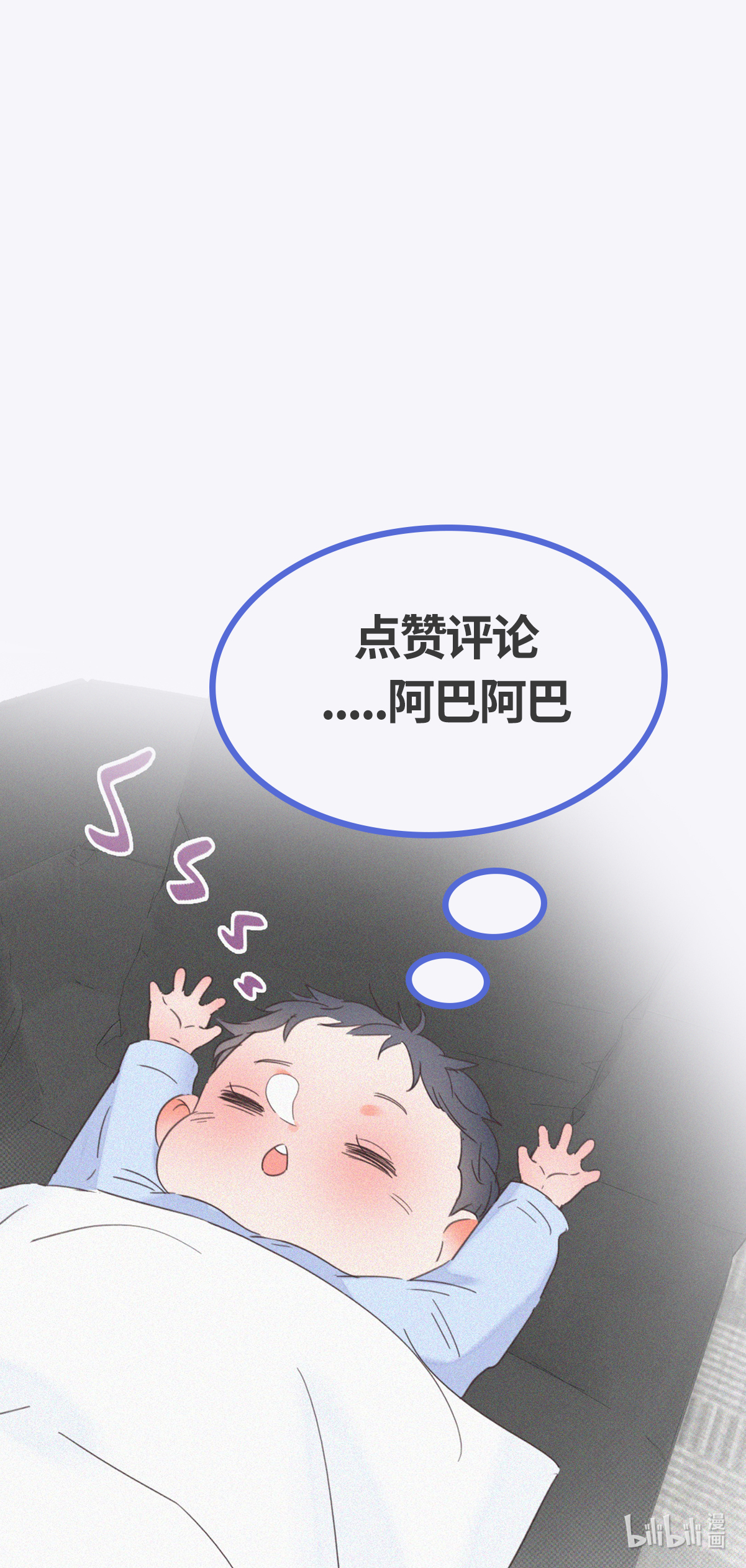 逆袭之好孕人生123 贴心的黑炭