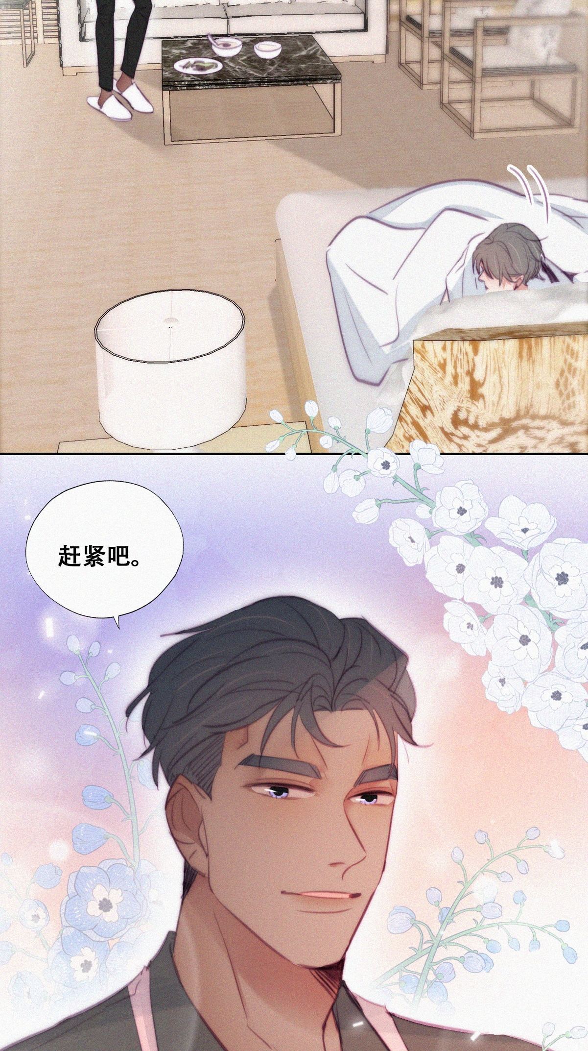 逆袭之好孕人生123 贴心的黑炭