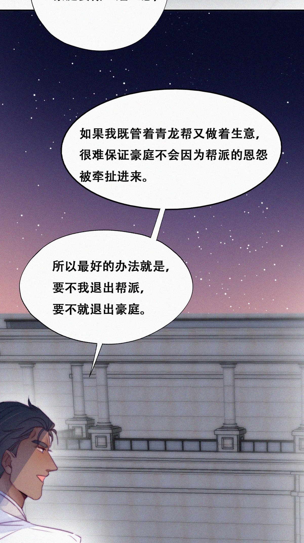 逆袭之好孕人生125 公开宣布