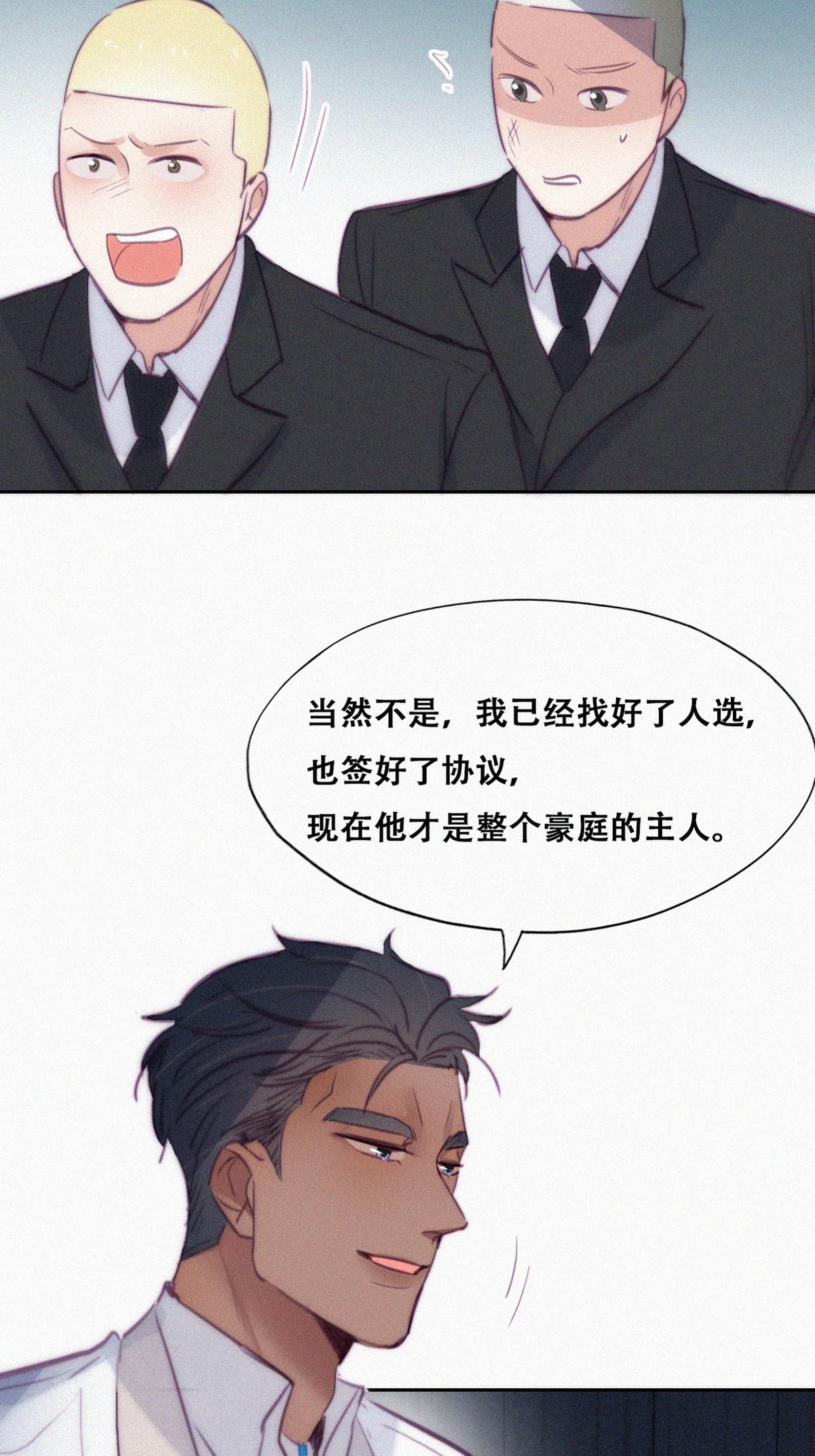 逆袭之好孕人生125 公开宣布