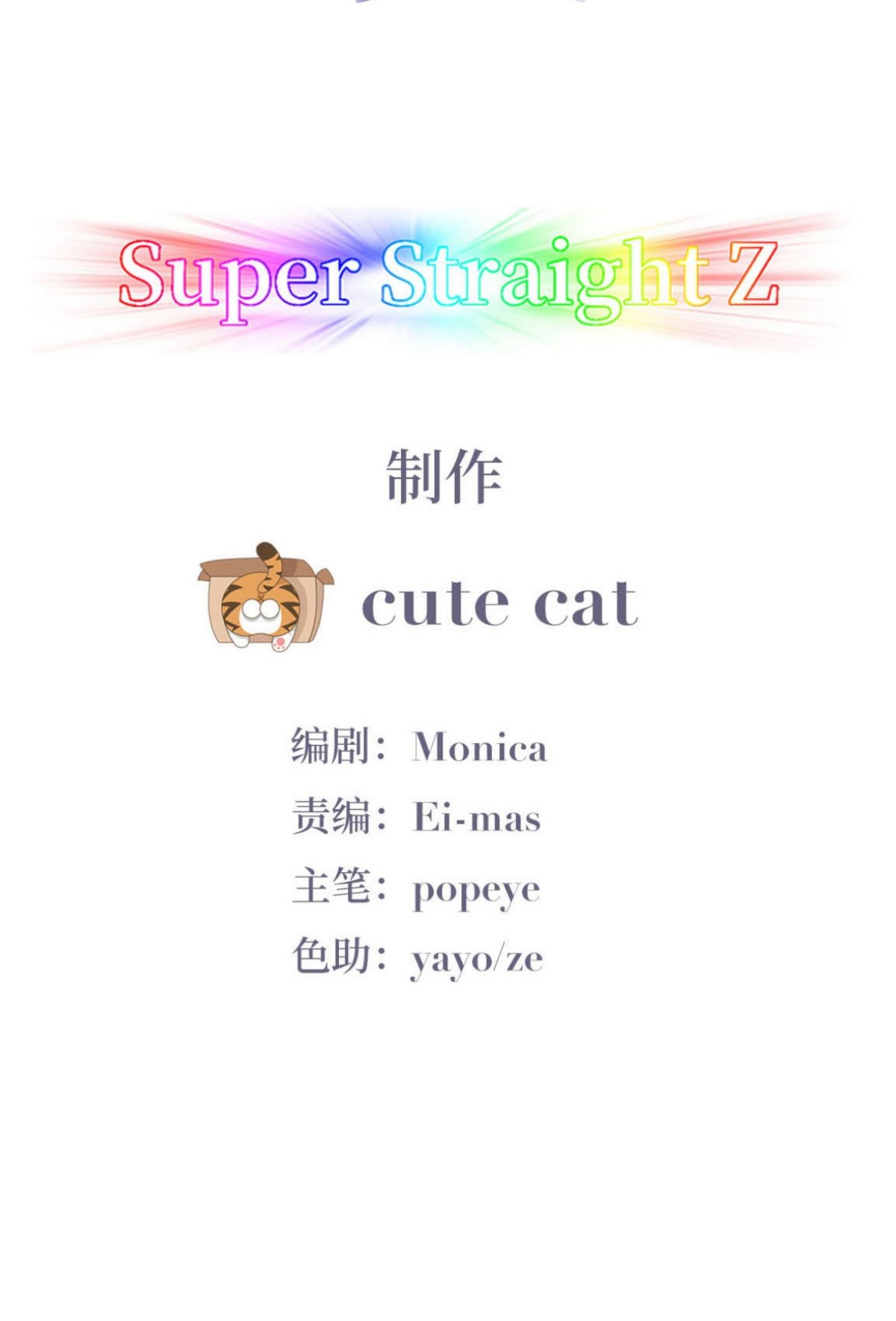 逆袭之好孕人生126 辞年训夫