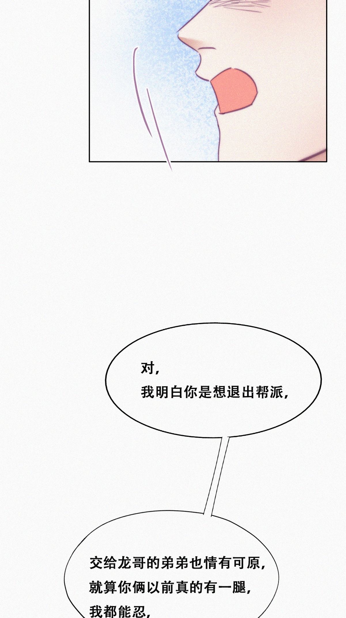 逆袭之好孕人生126 辞年训夫