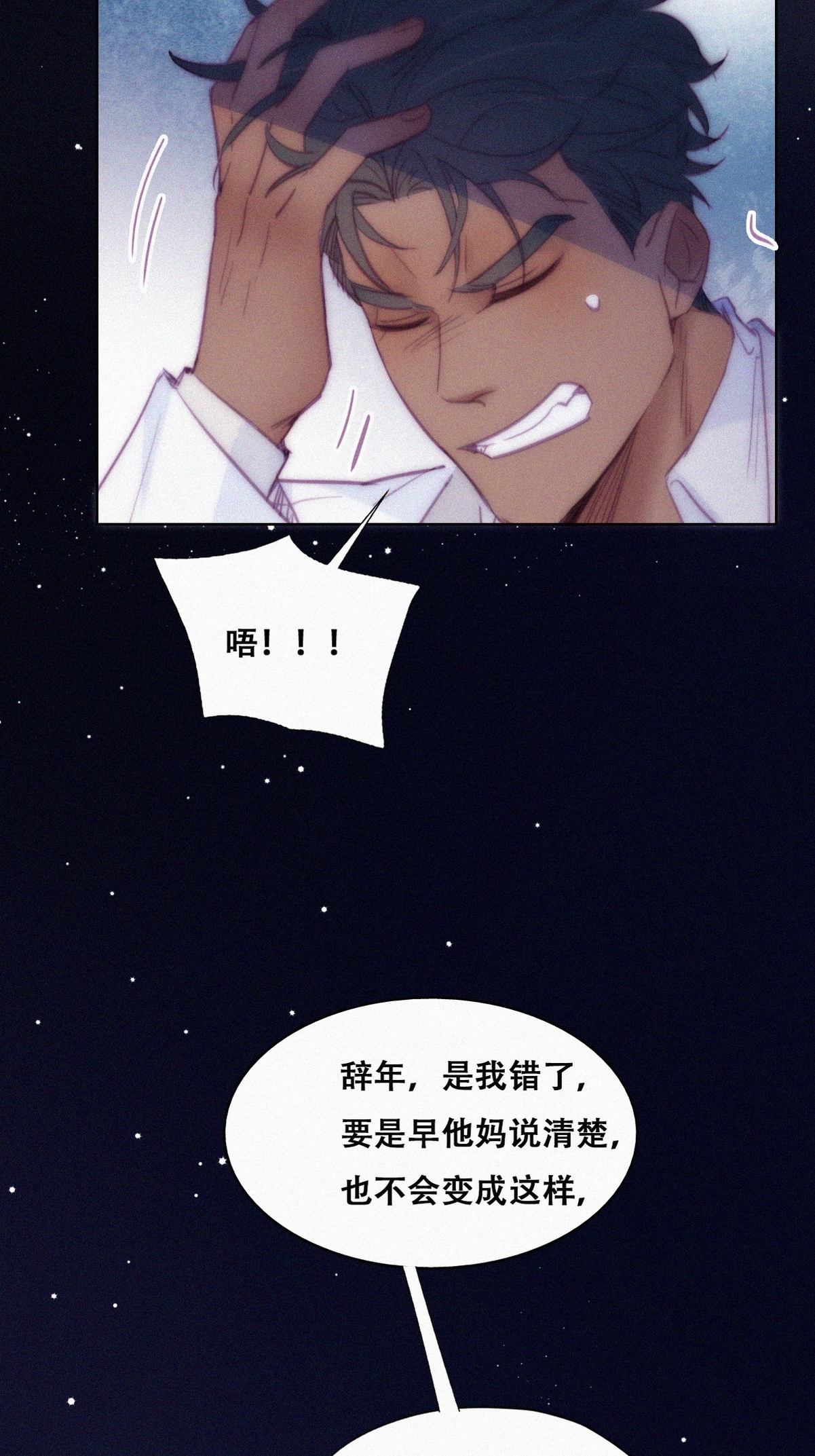 逆袭之好孕人生126 辞年训夫
