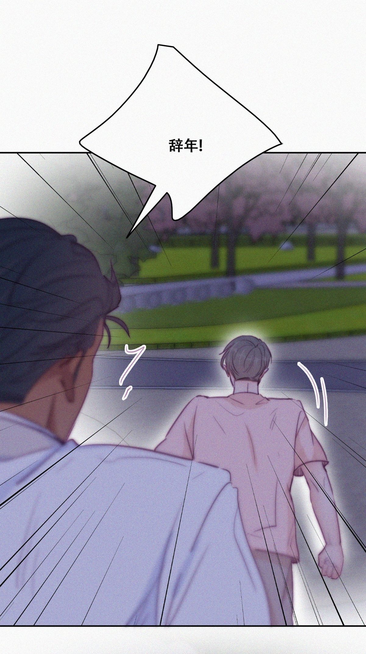 逆袭之好孕人生126 辞年训夫