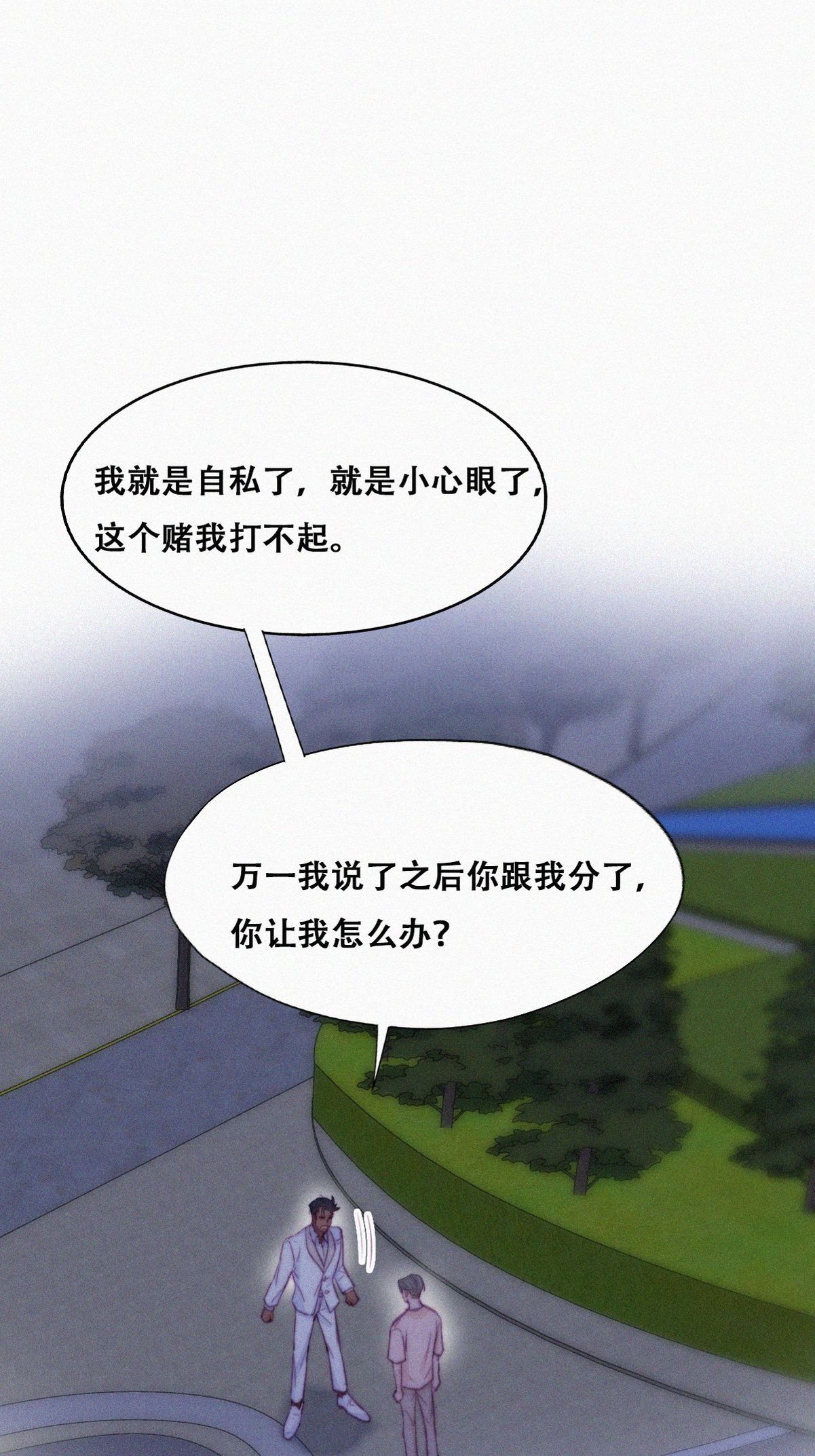 逆袭之好孕人生126 辞年训夫