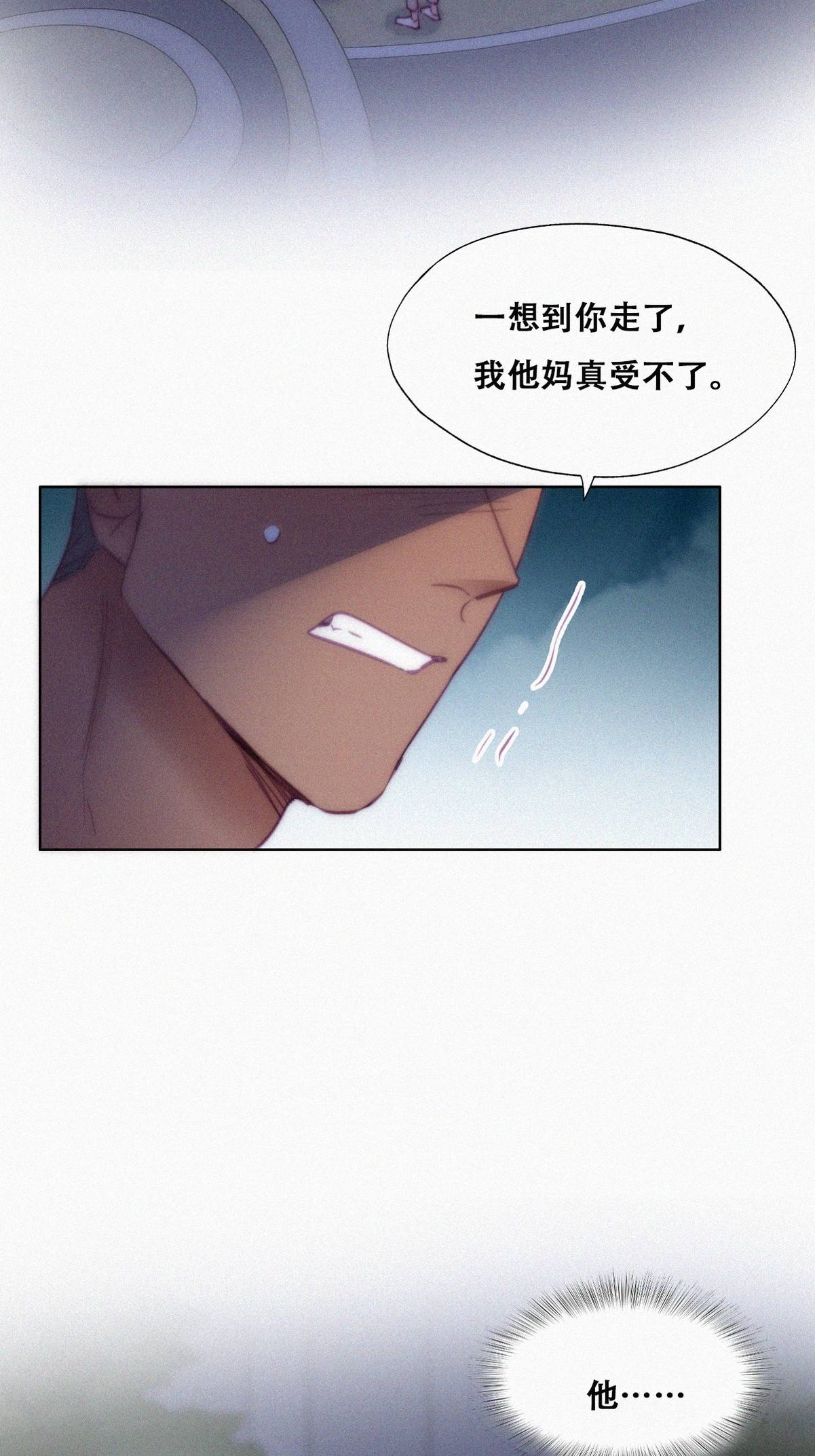 逆袭之好孕人生126 辞年训夫