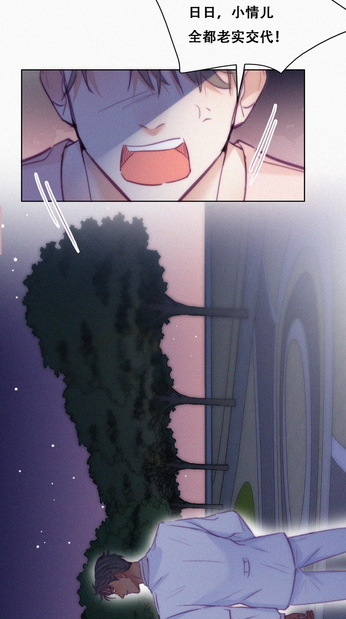 逆袭之好孕人生126 辞年训夫