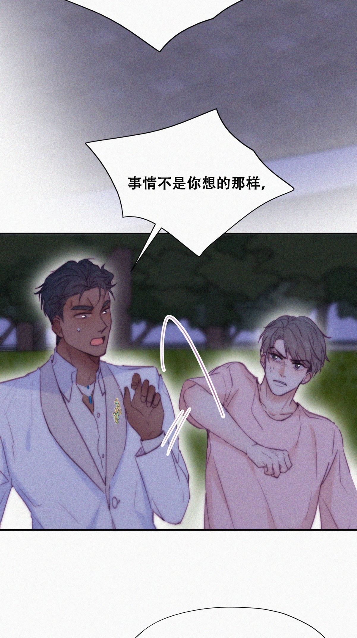 逆袭之好孕人生126 辞年训夫