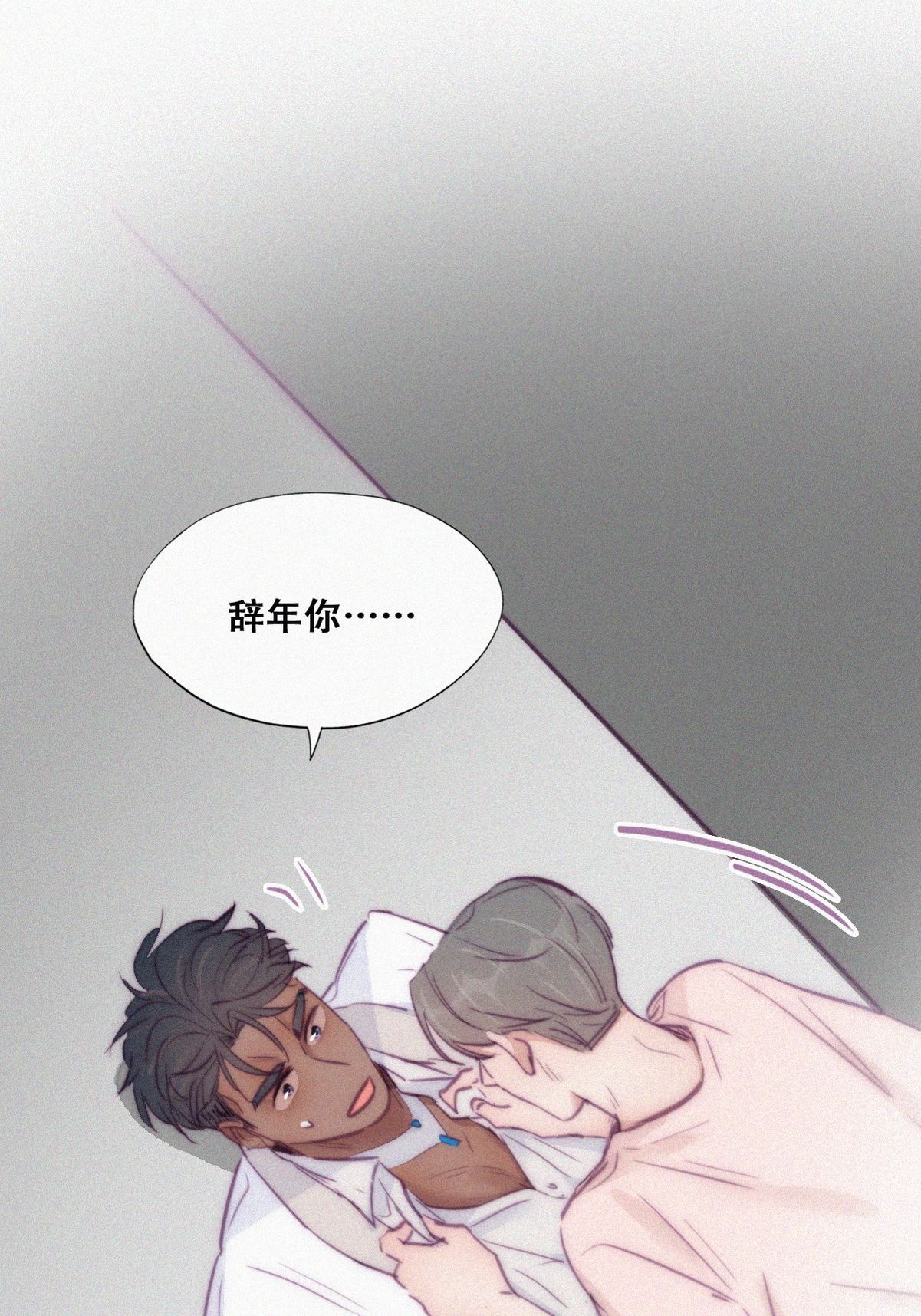 逆袭之好孕人生126 辞年训夫