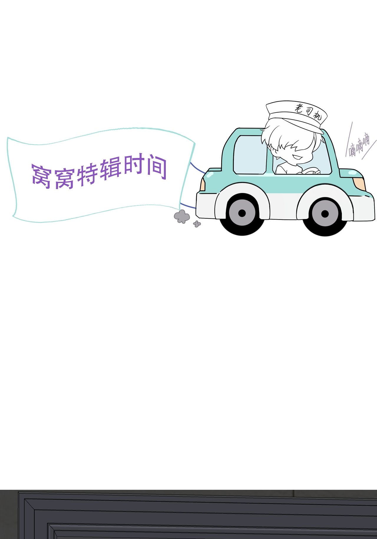 逆袭之好孕人生126 辞年训夫