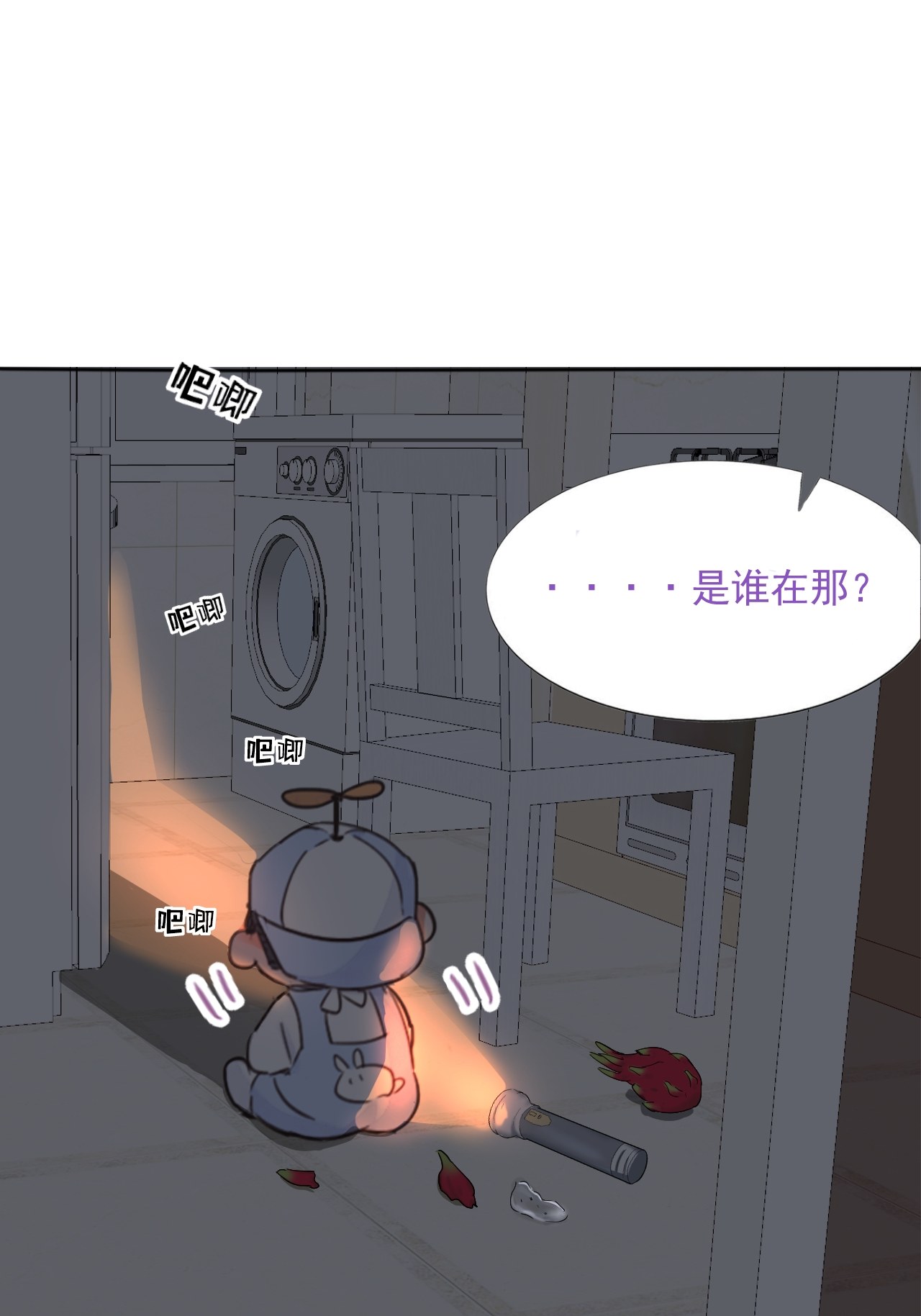 逆袭之好孕人生126 辞年训夫
