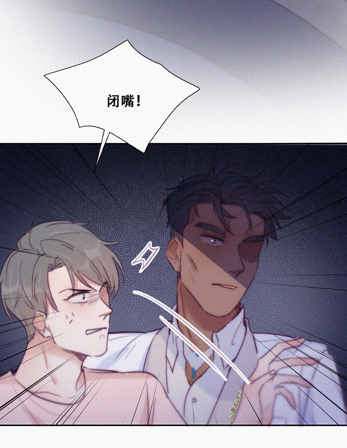 逆袭之好孕人生126 辞年训夫