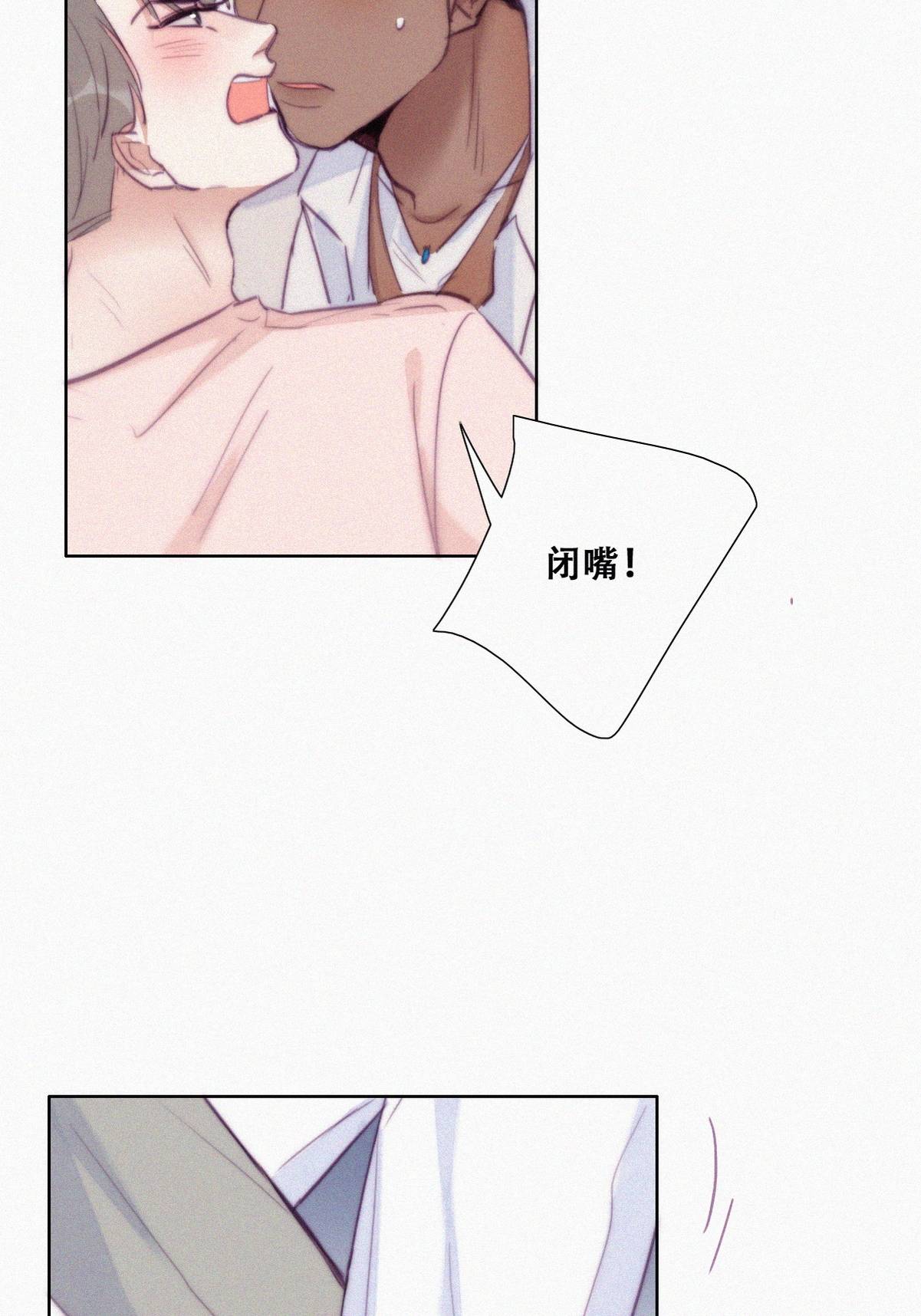 逆袭之好孕人生127 电梯时间