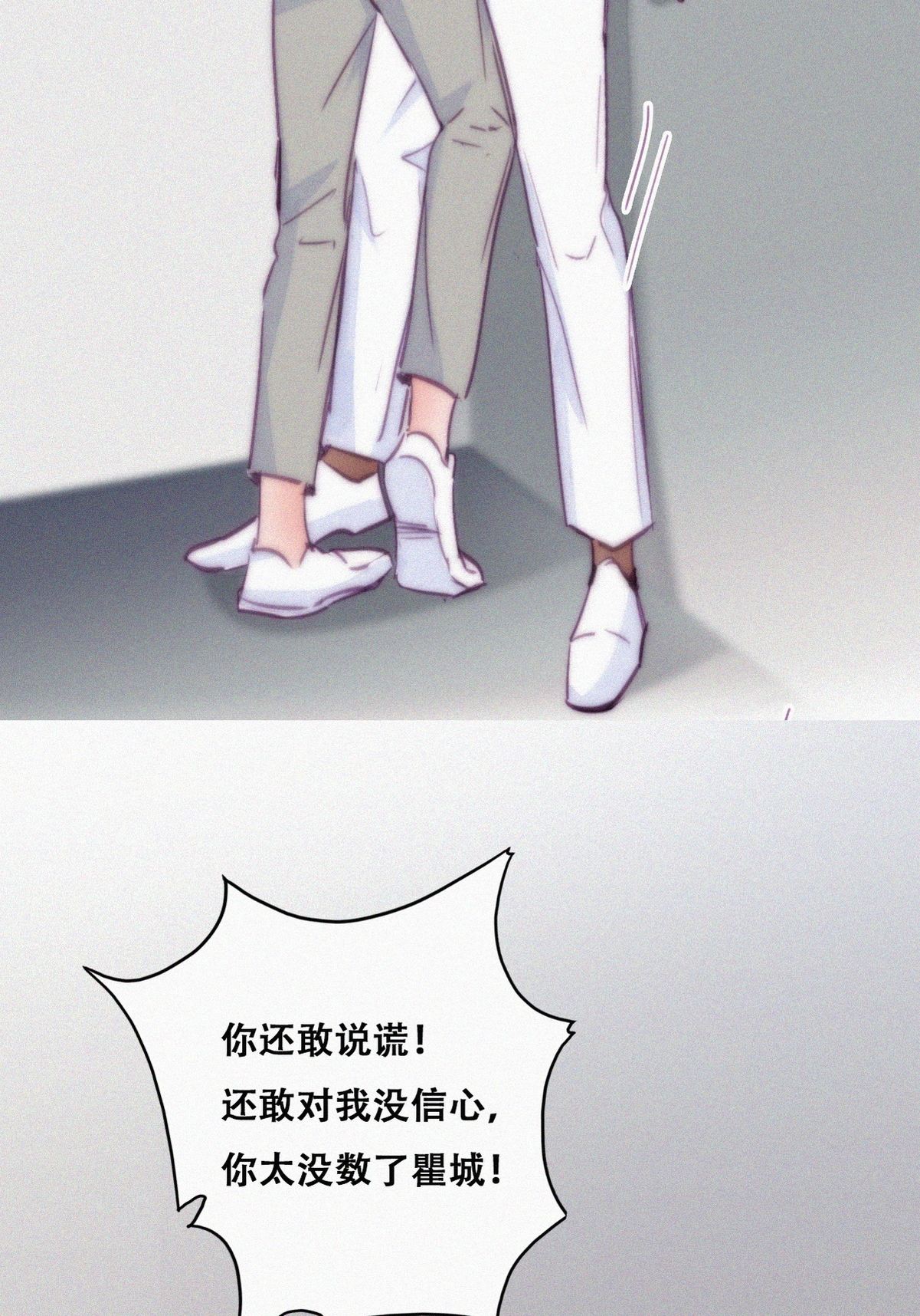 逆袭之好孕人生127 电梯时间