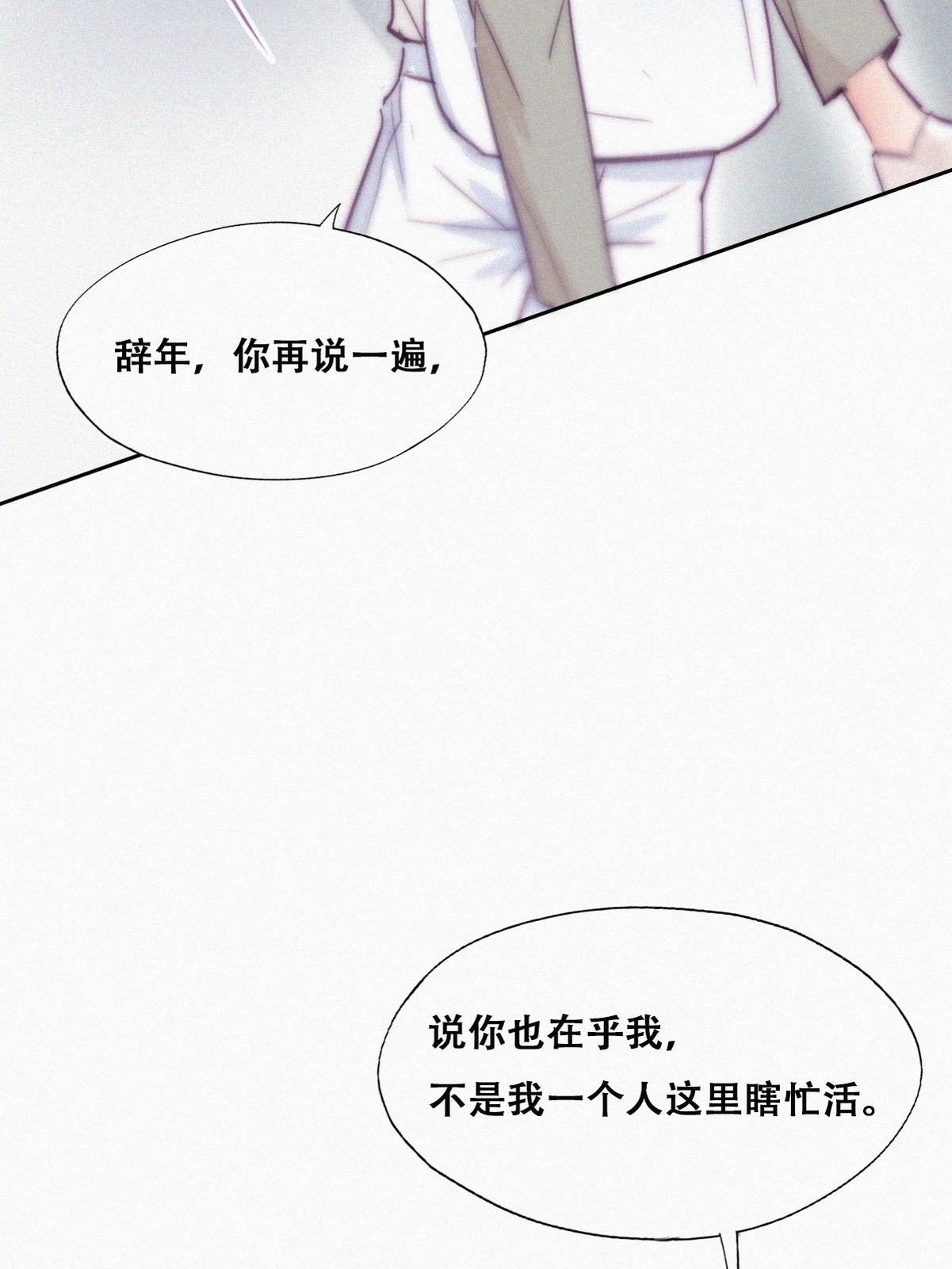逆袭之好孕人生127 电梯时间