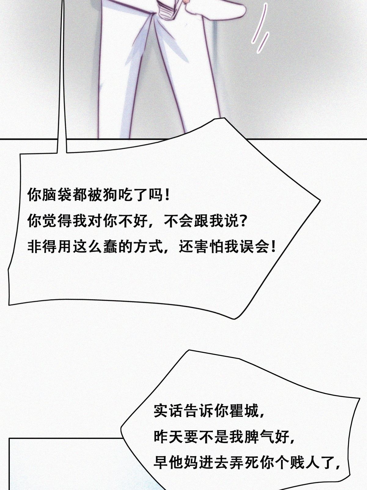 逆袭之好孕人生127 电梯时间