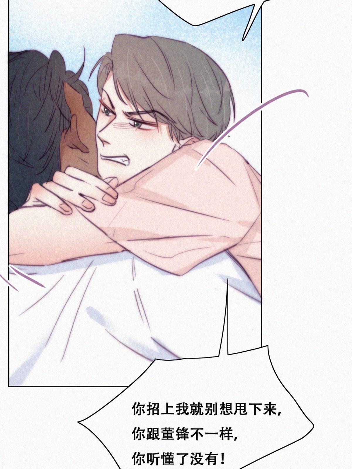 逆袭之好孕人生127 电梯时间
