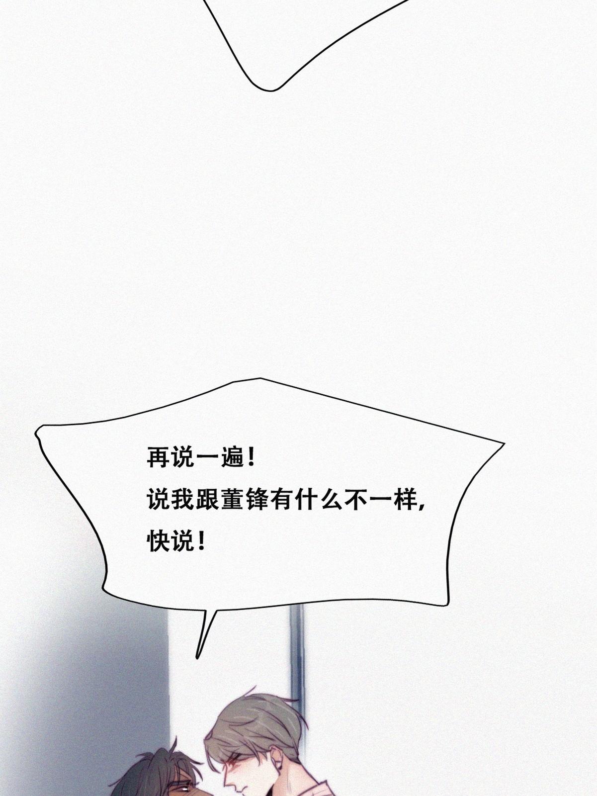 逆袭之好孕人生127 电梯时间