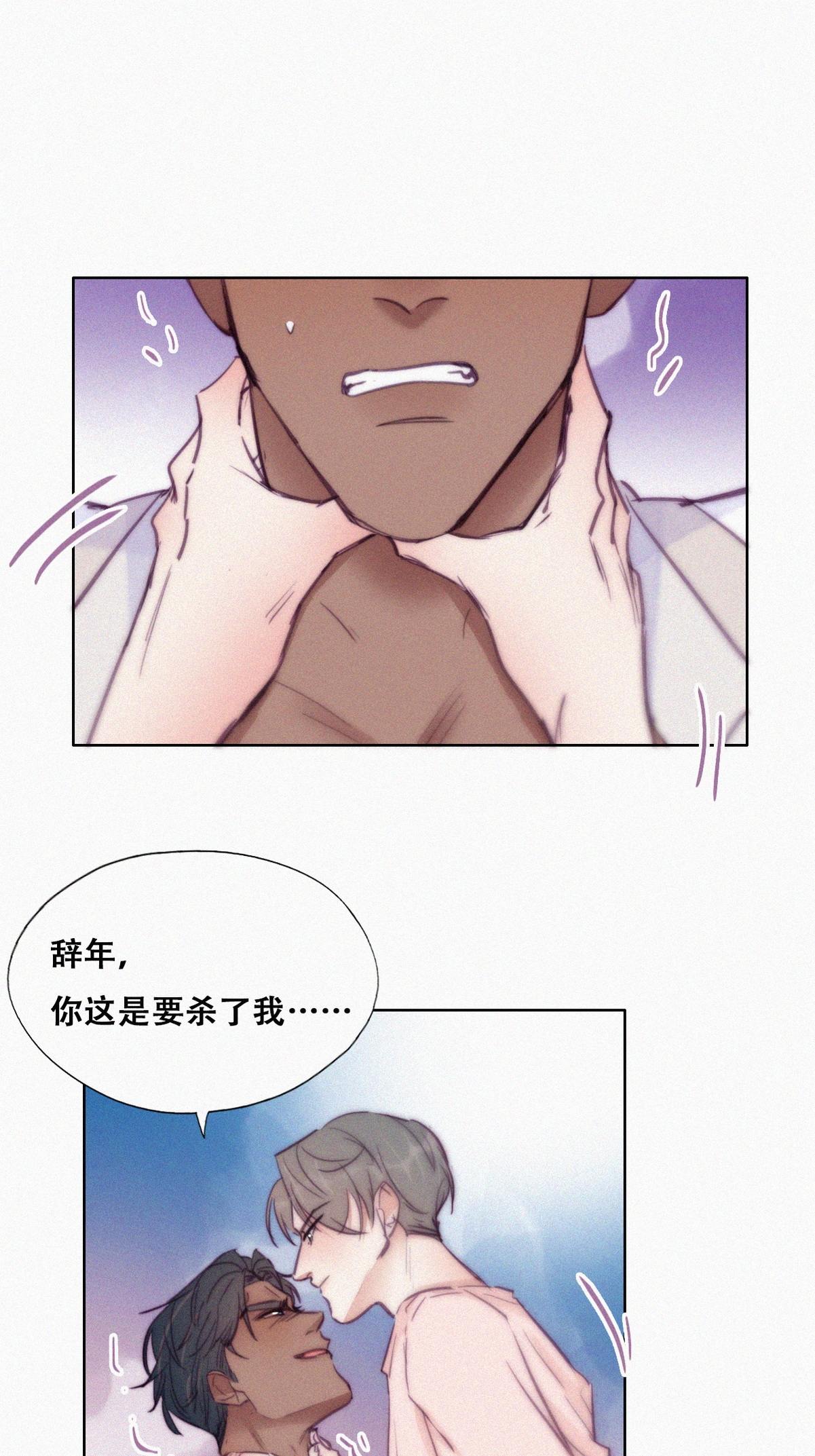 逆袭之好孕人生127 电梯时间