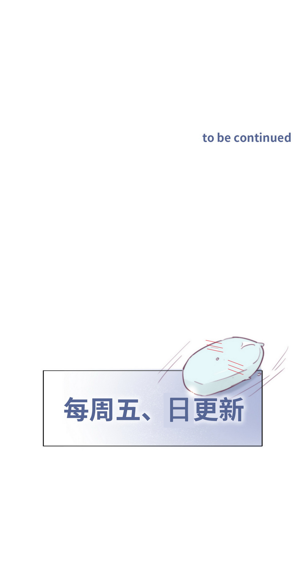 逆袭之好孕人生127 电梯时间