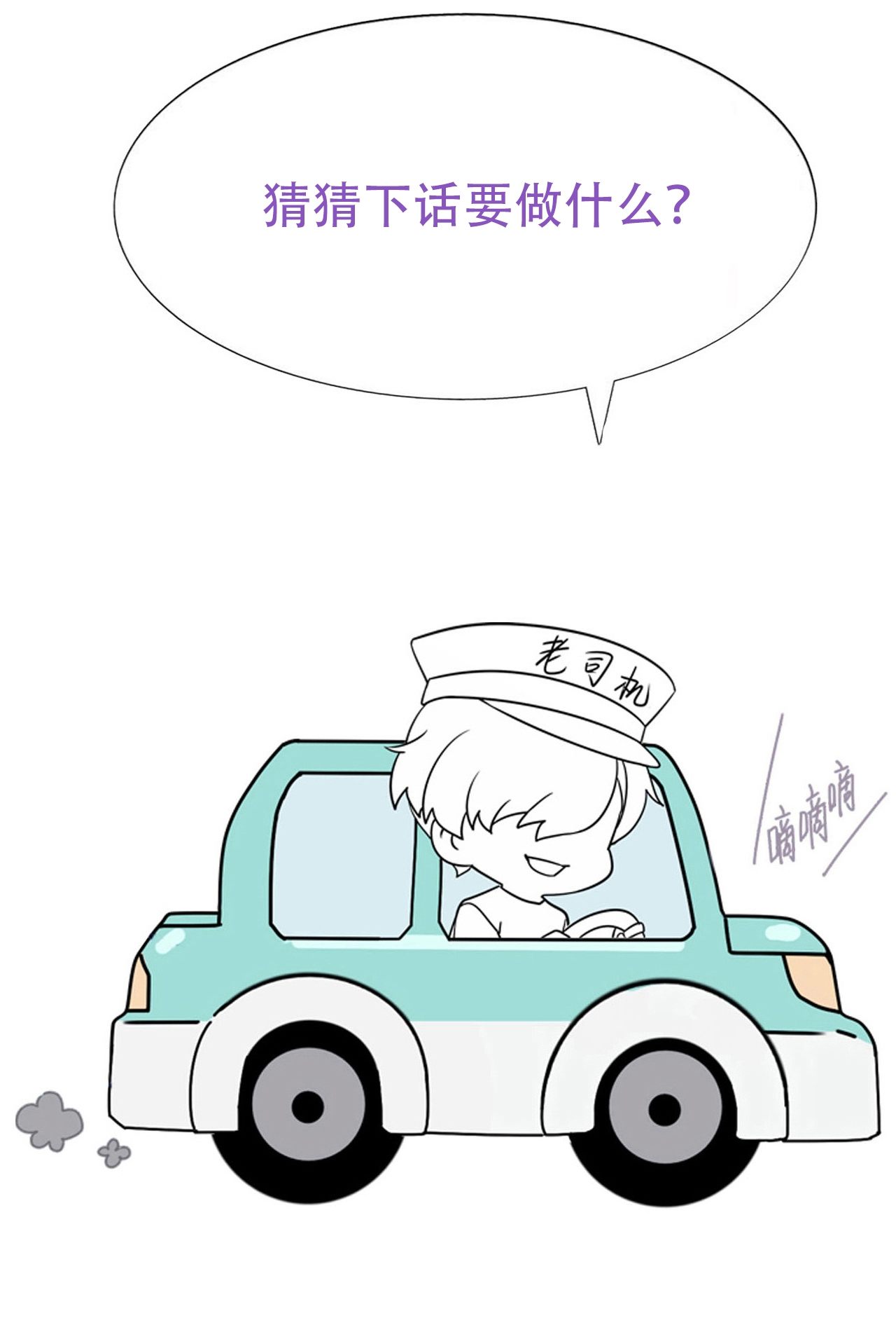 逆袭之好孕人生127 电梯时间
