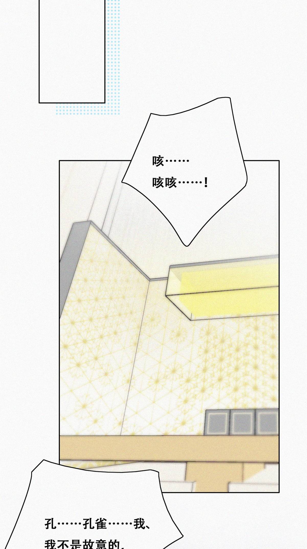 逆袭之好孕人生128 煎熬的惩罚