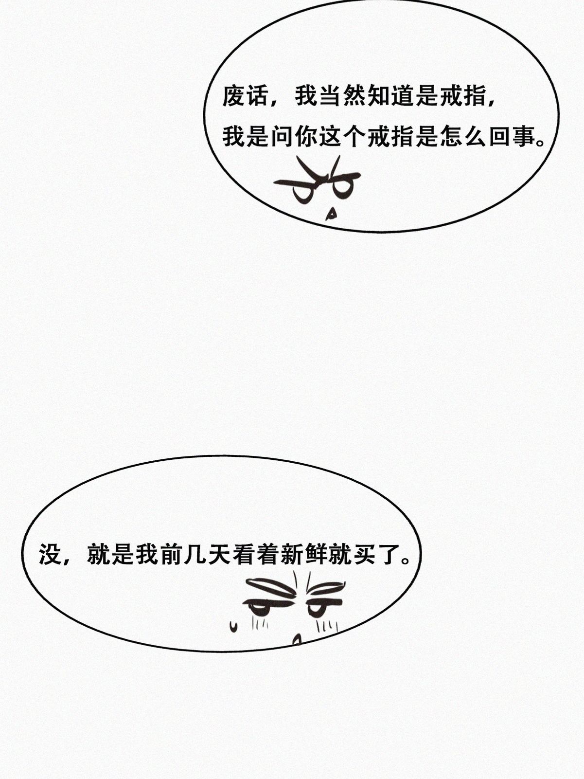 逆袭之好孕人生128 煎熬的惩罚