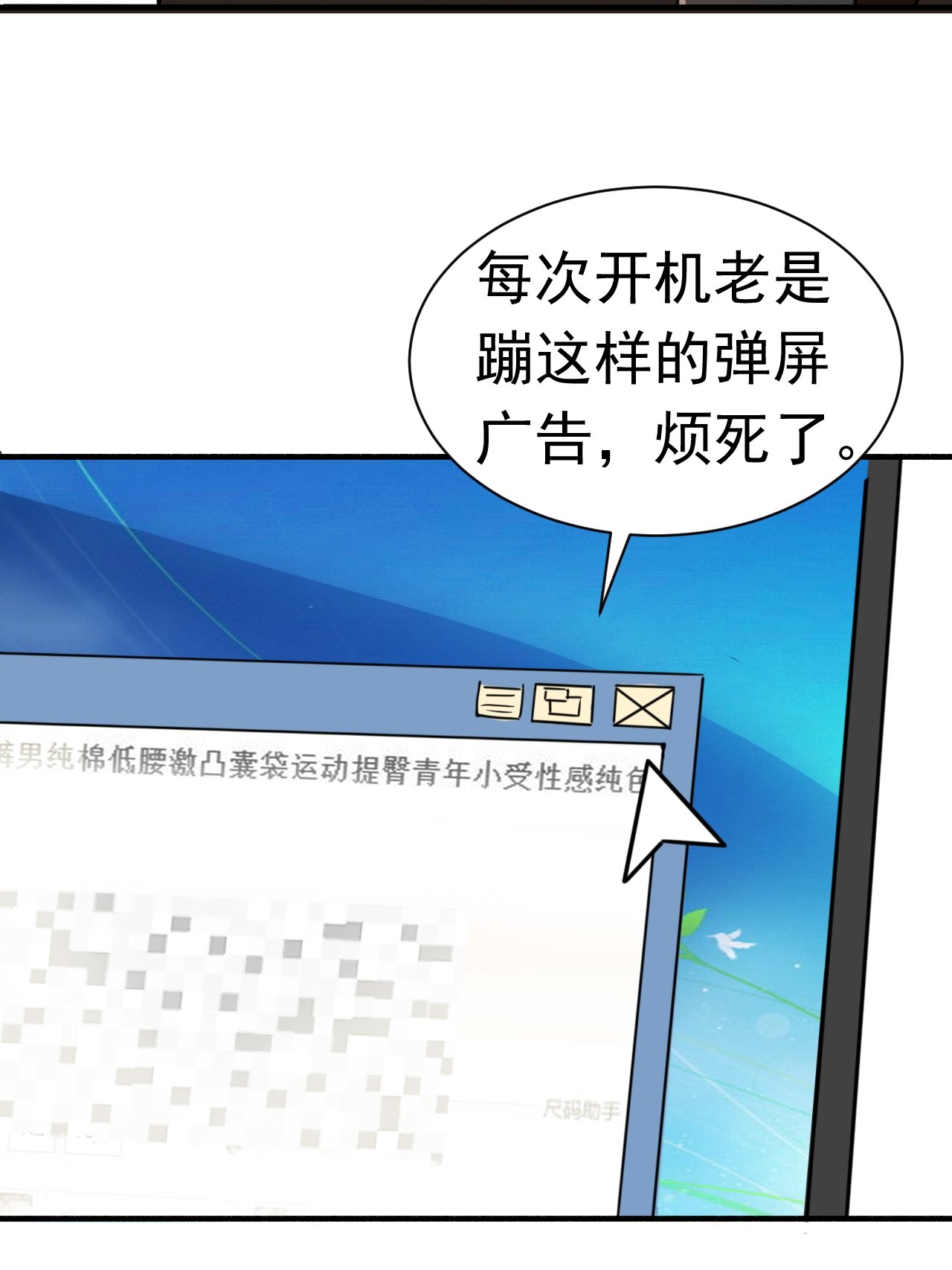 逆袭之好孕人生128 煎熬的惩罚