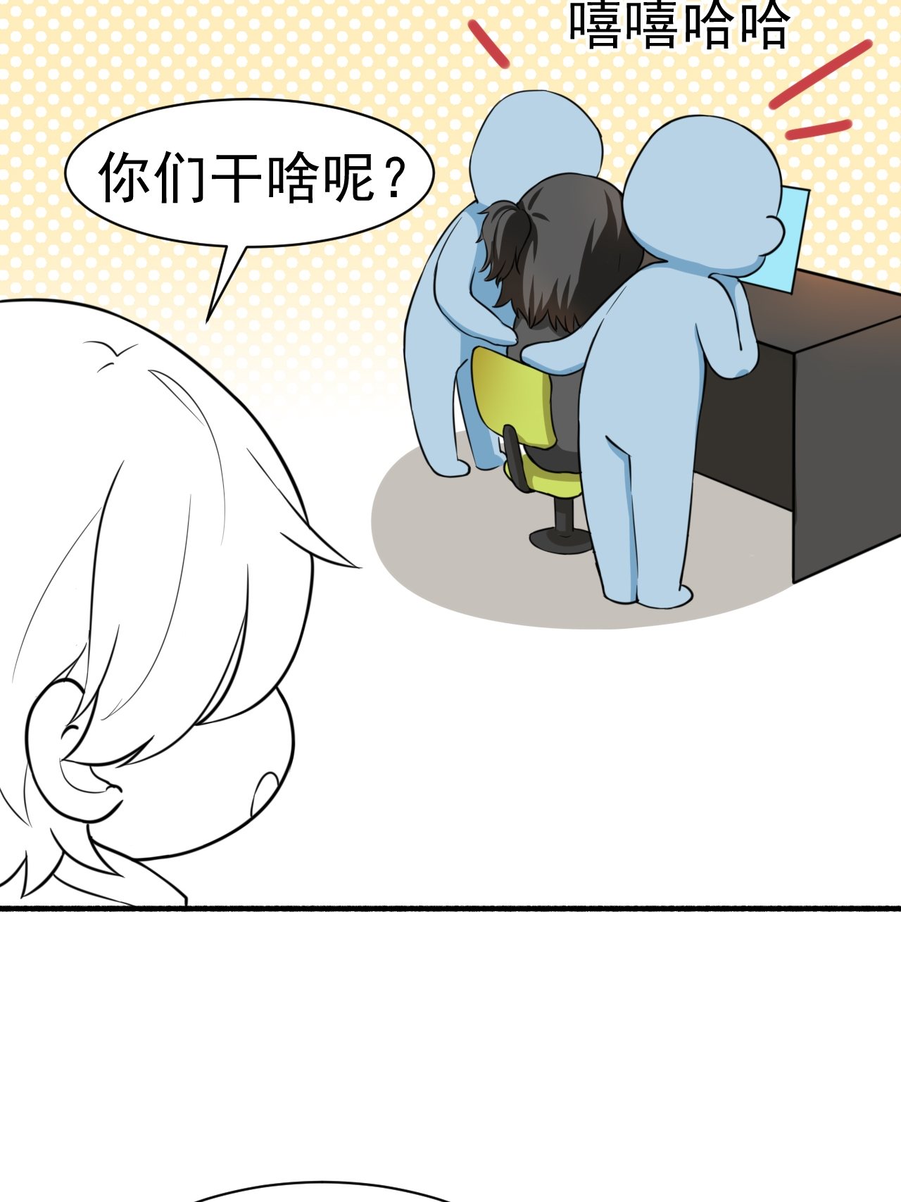 逆袭之好孕人生128 煎熬的惩罚
