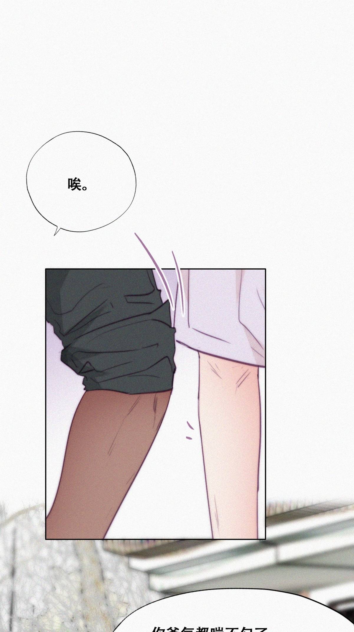 逆袭之好孕人生130 计谋开始