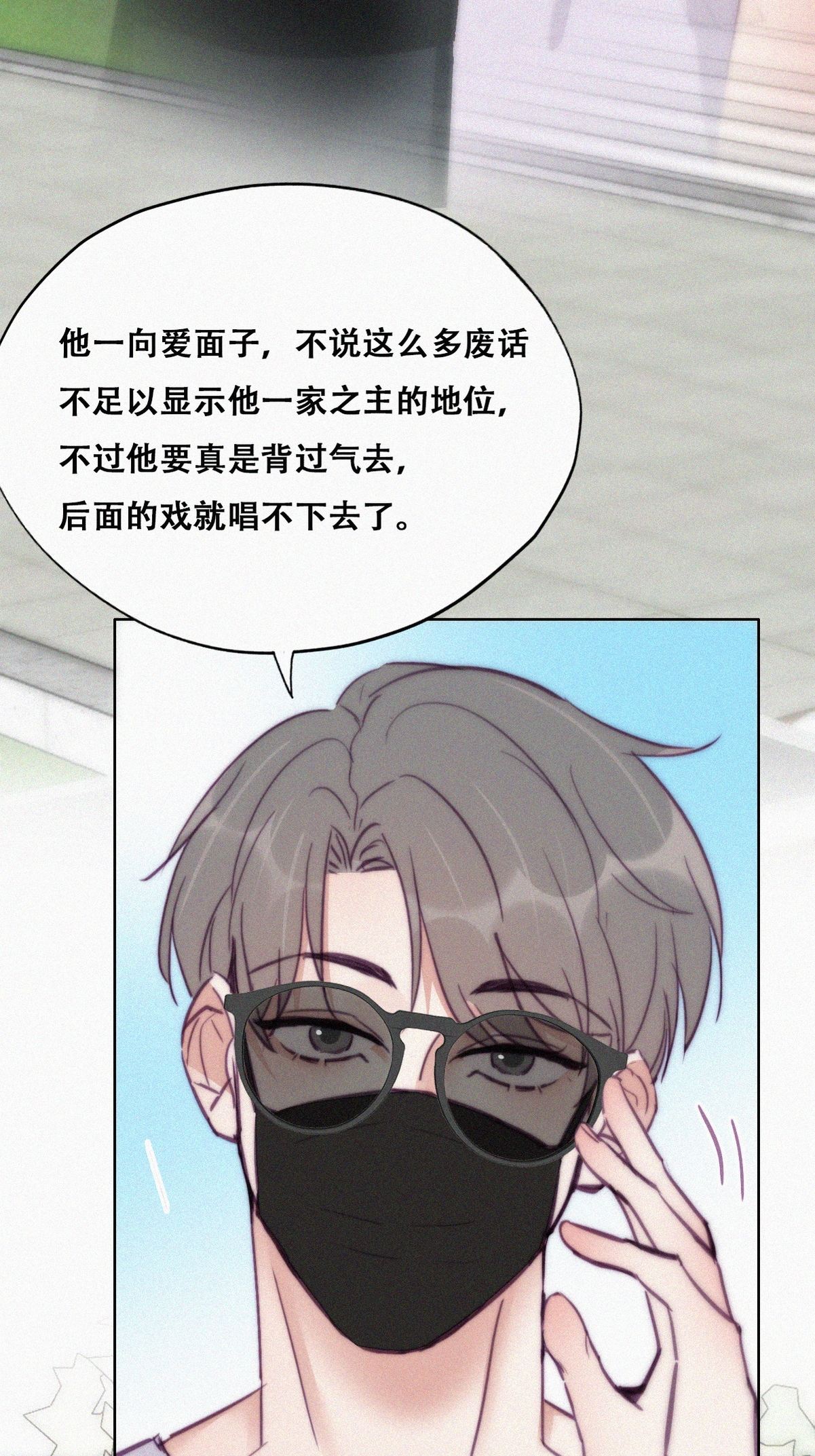 逆袭之好孕人生130 计谋开始