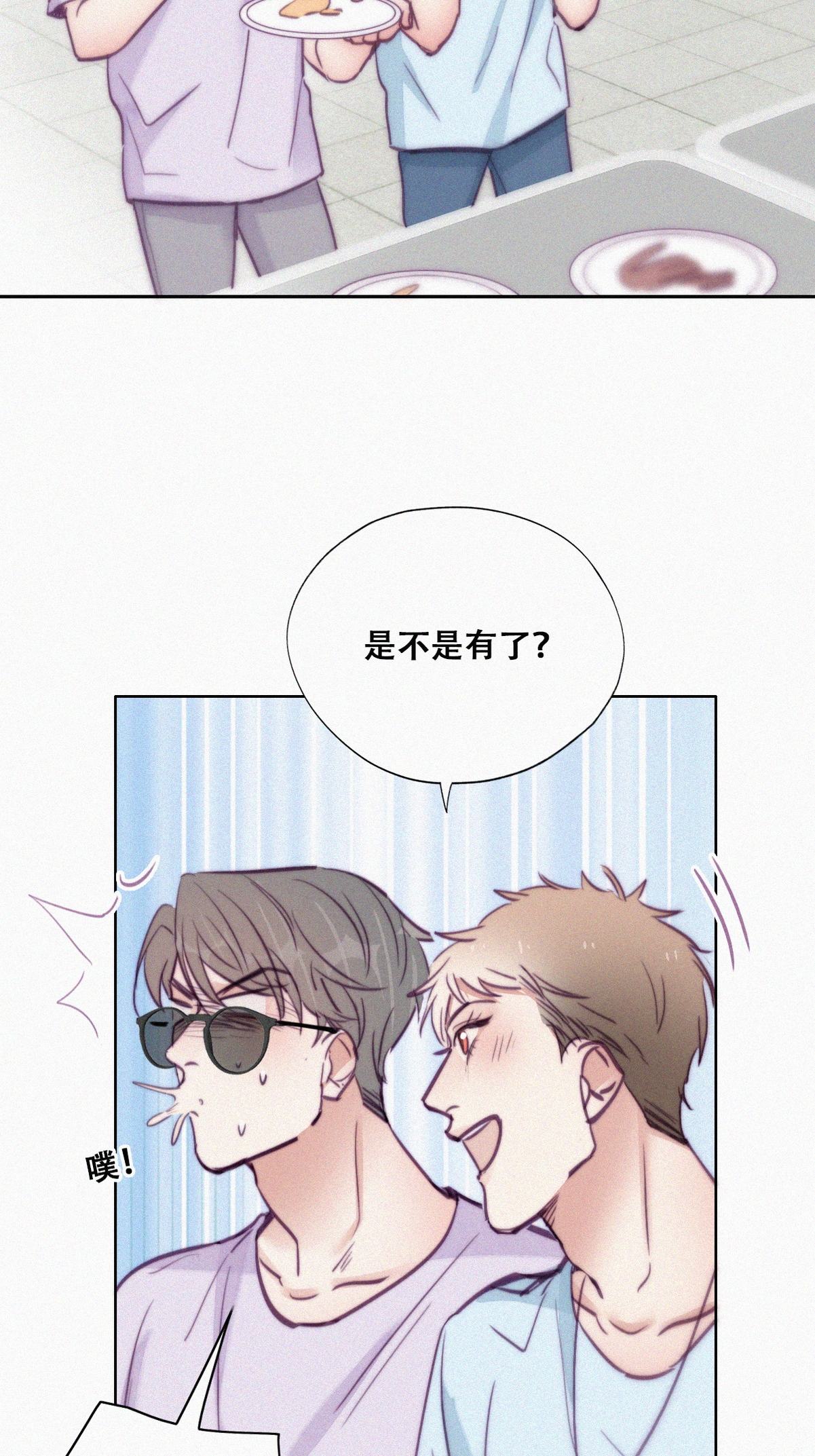 逆袭之好孕人生130 计谋开始